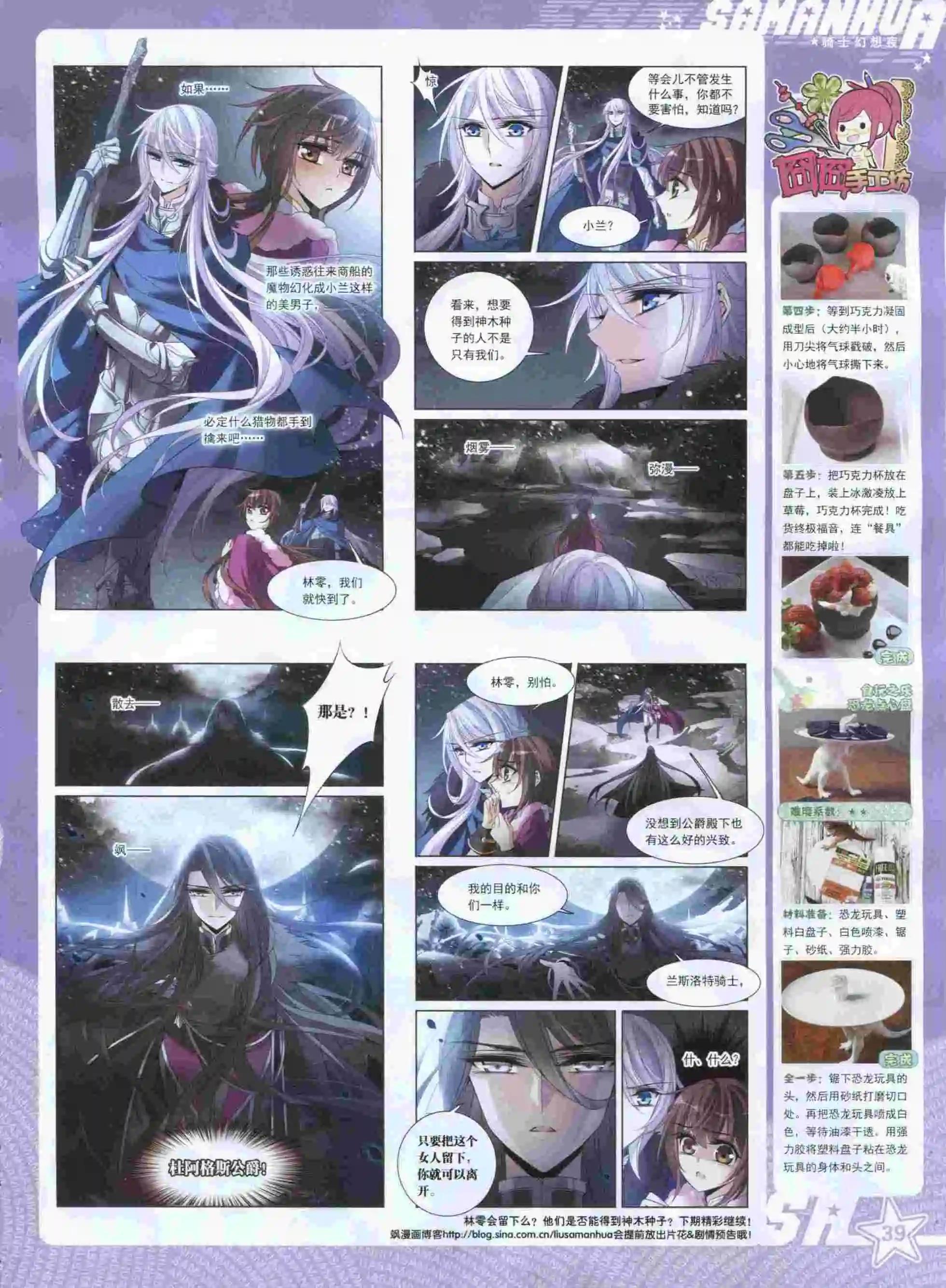 第198期(1/2)-第102话