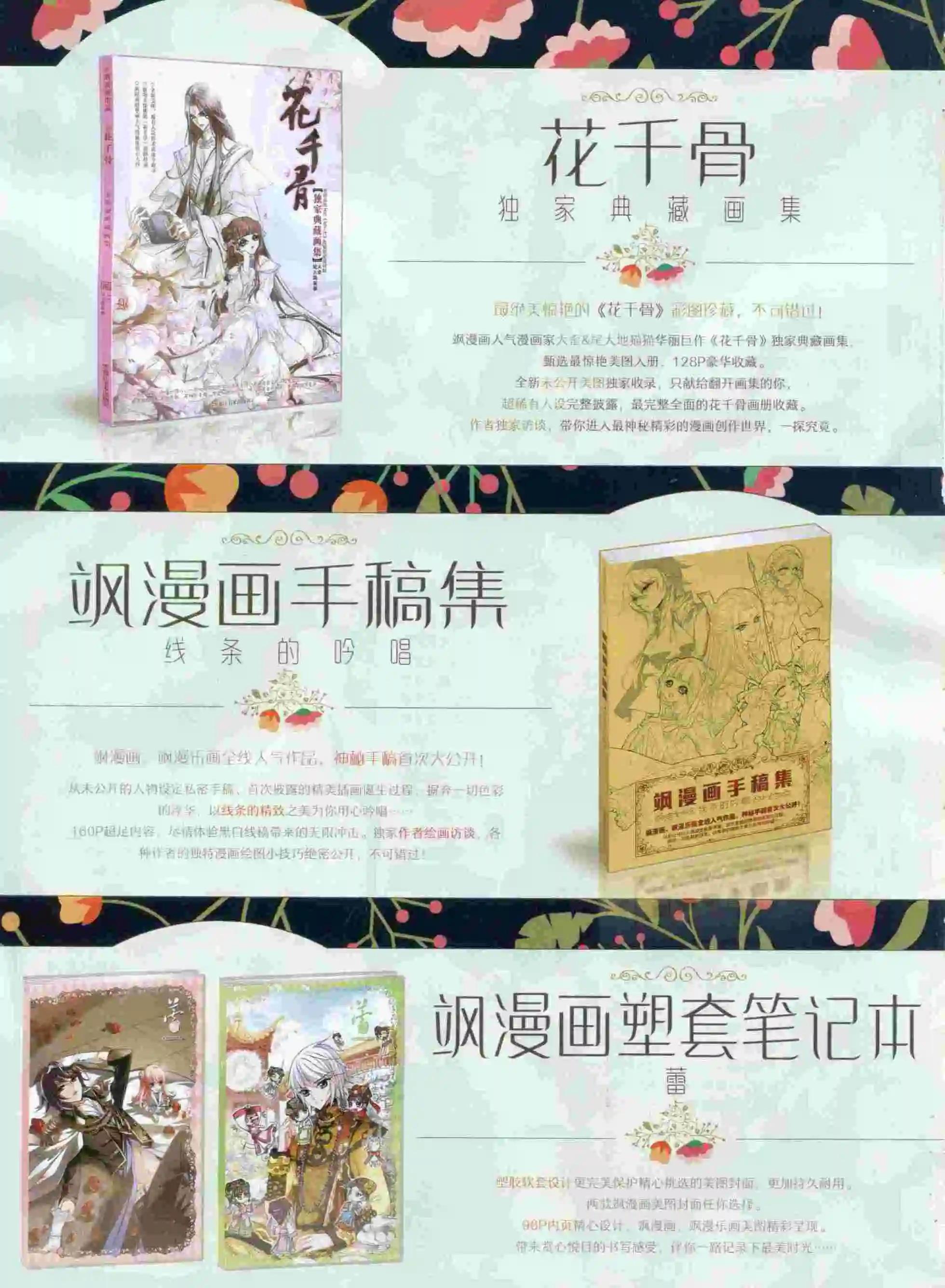 第198期(1/2)-第102话