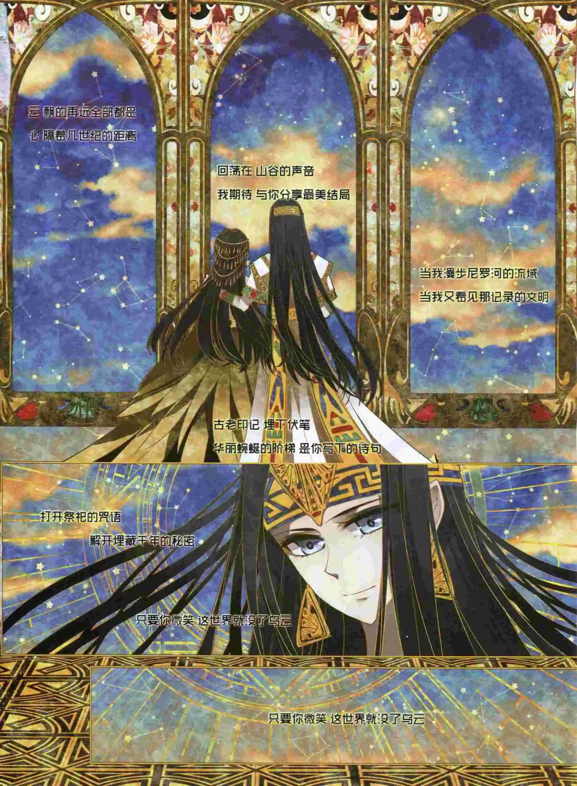 第198期(1/2)-第102话