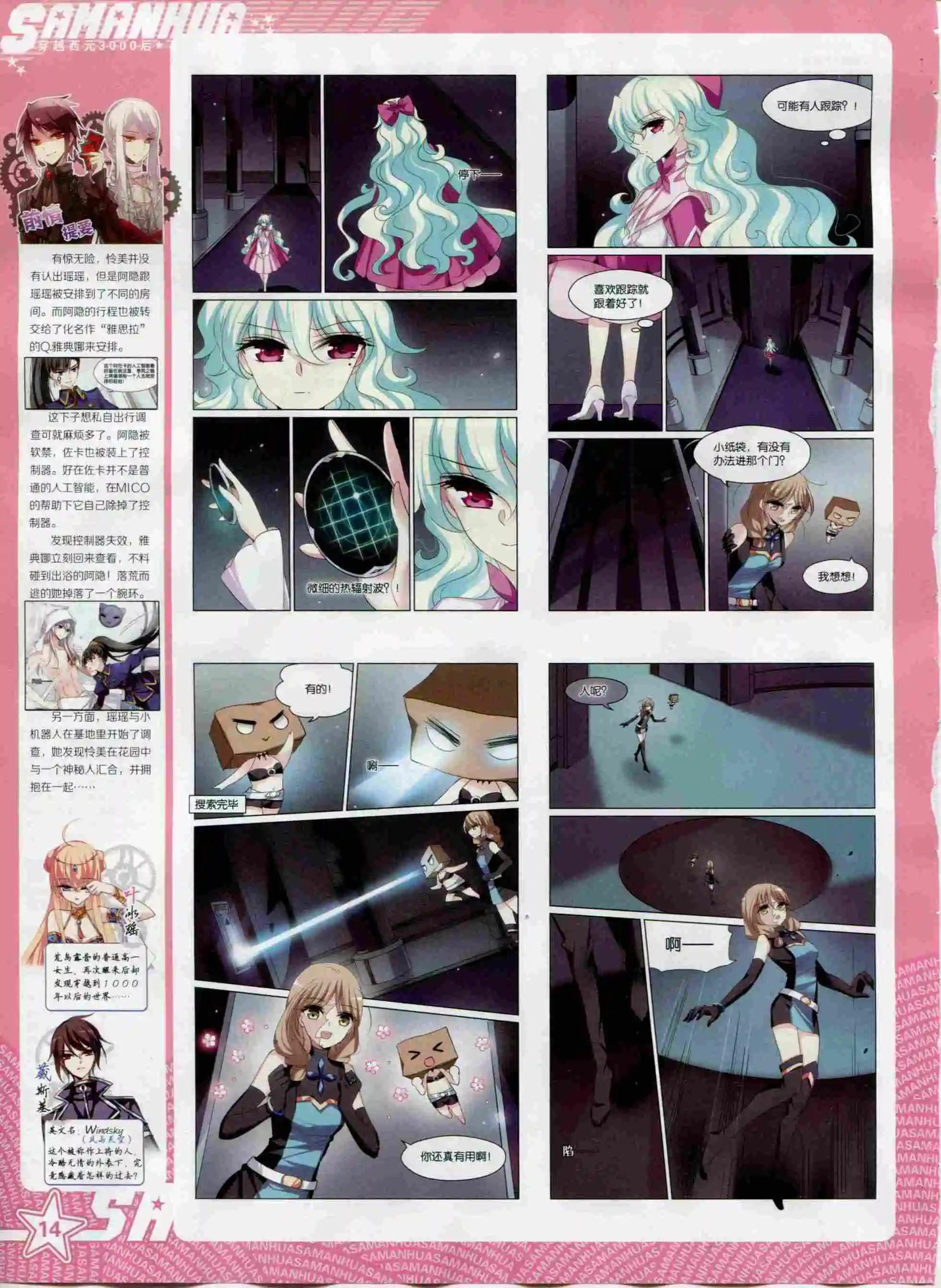 第200期(1/2)-第104话