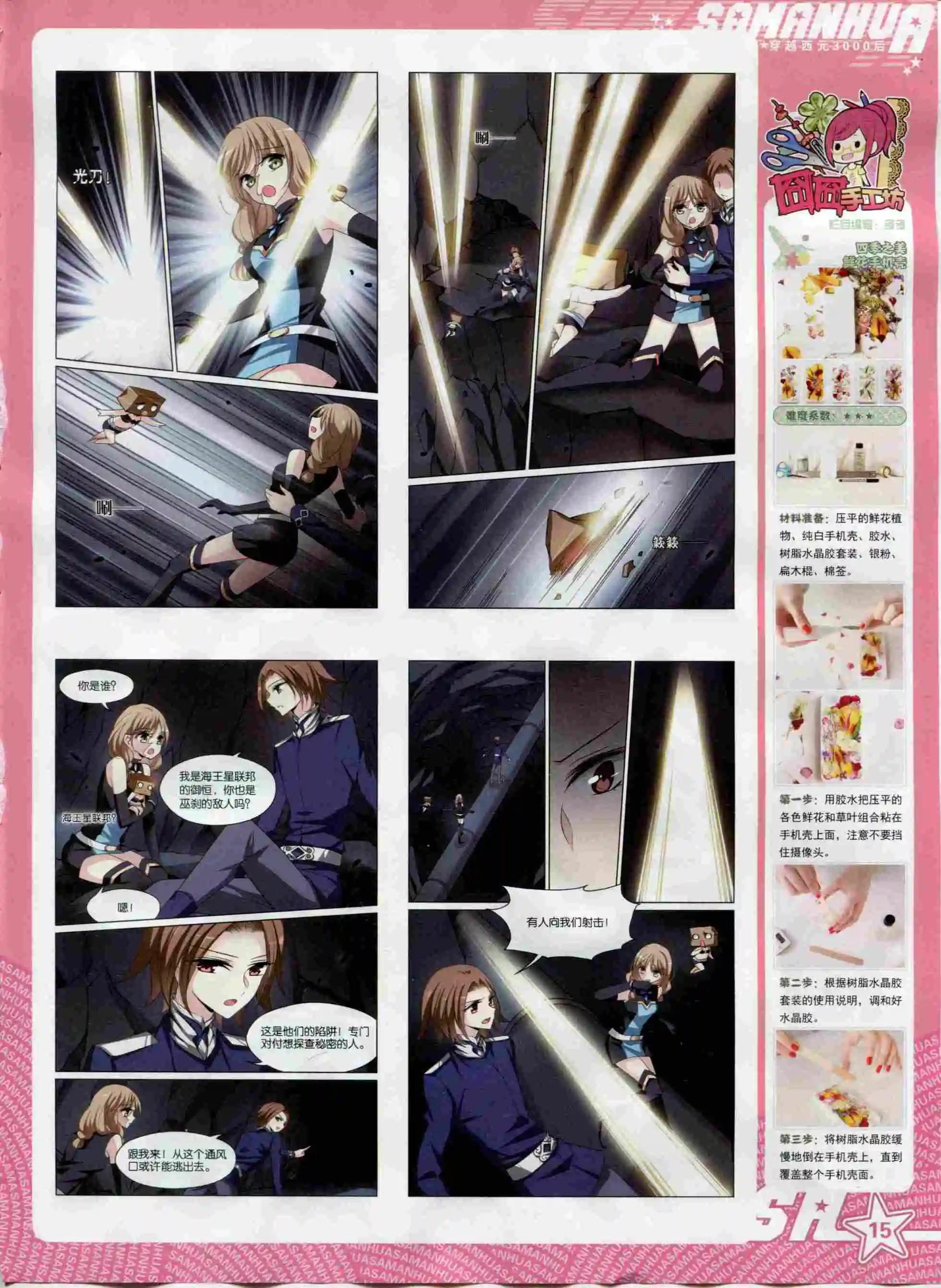 第200期(1/2)-第104话