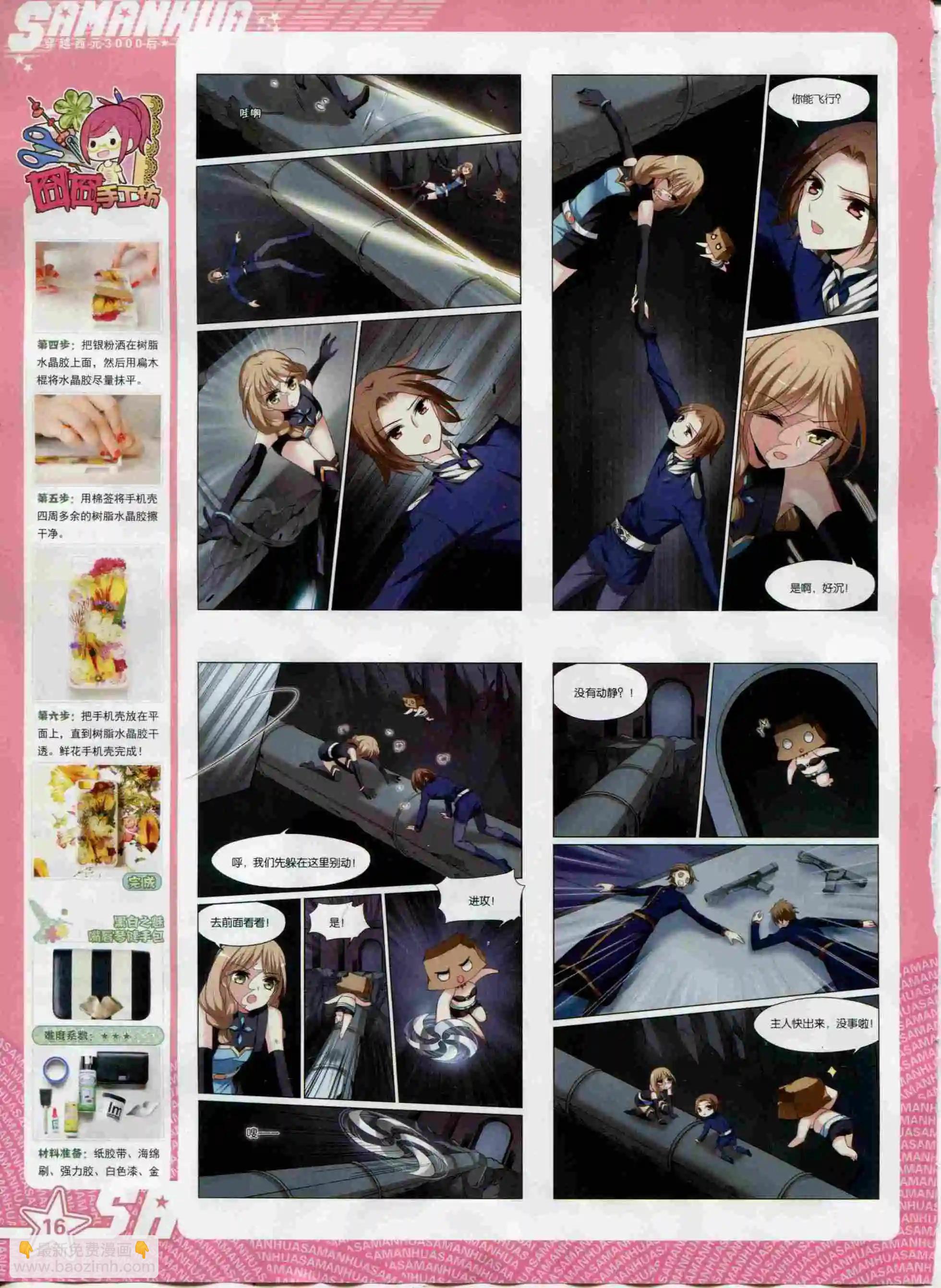 第200期(1/2)-第104话