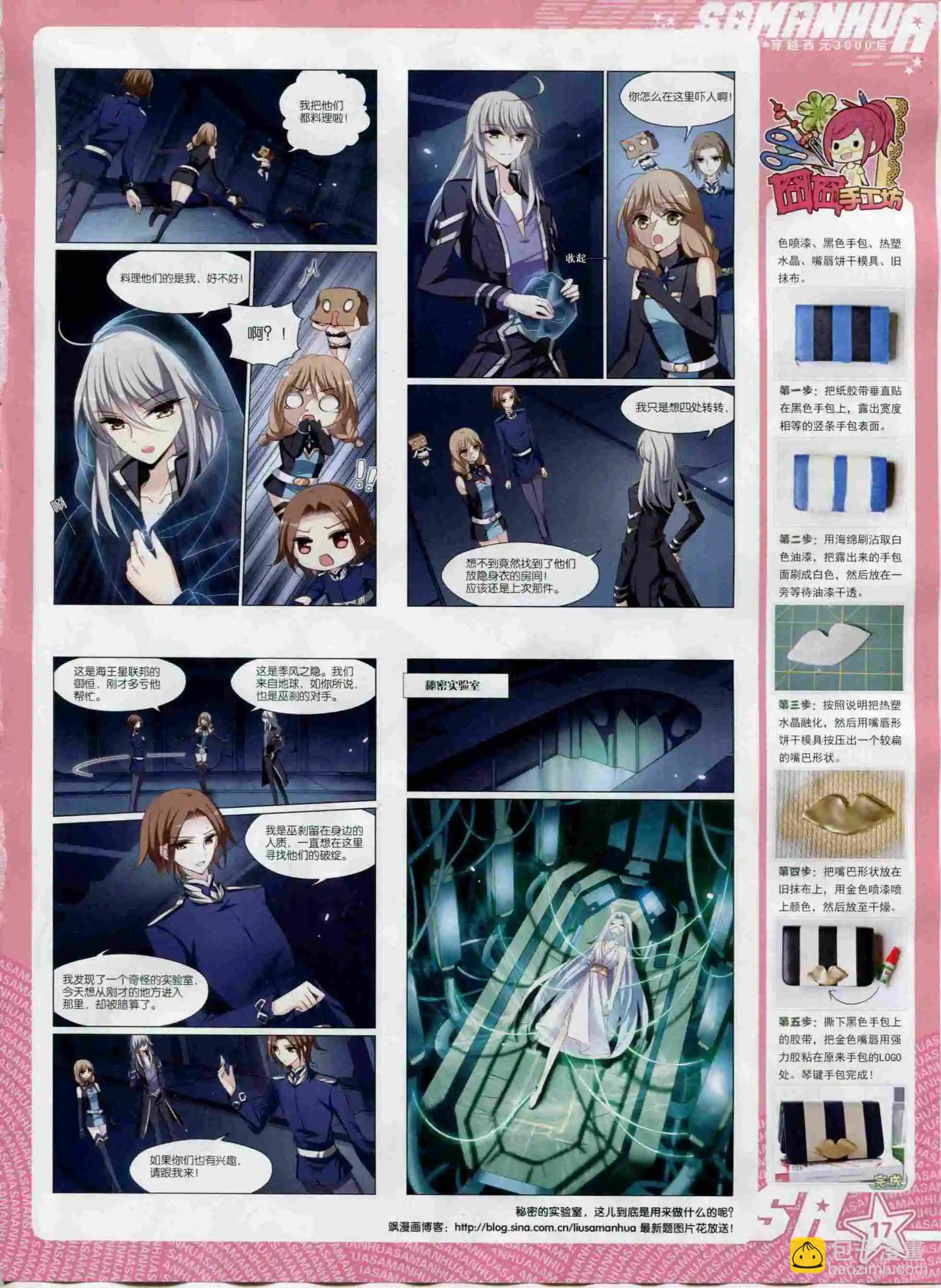 第200期(1/2)-第104话