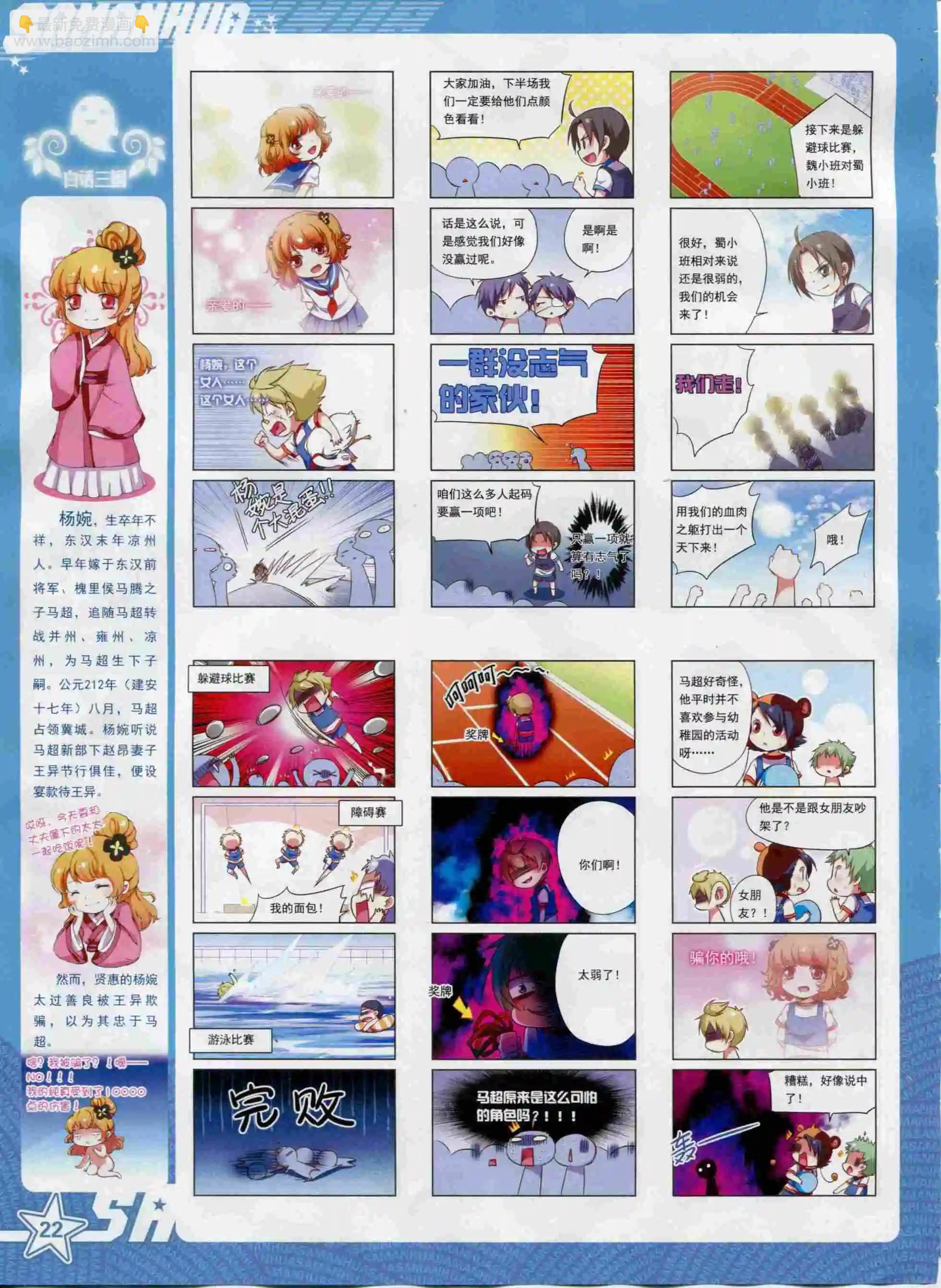 第200期(1/2)-第104话