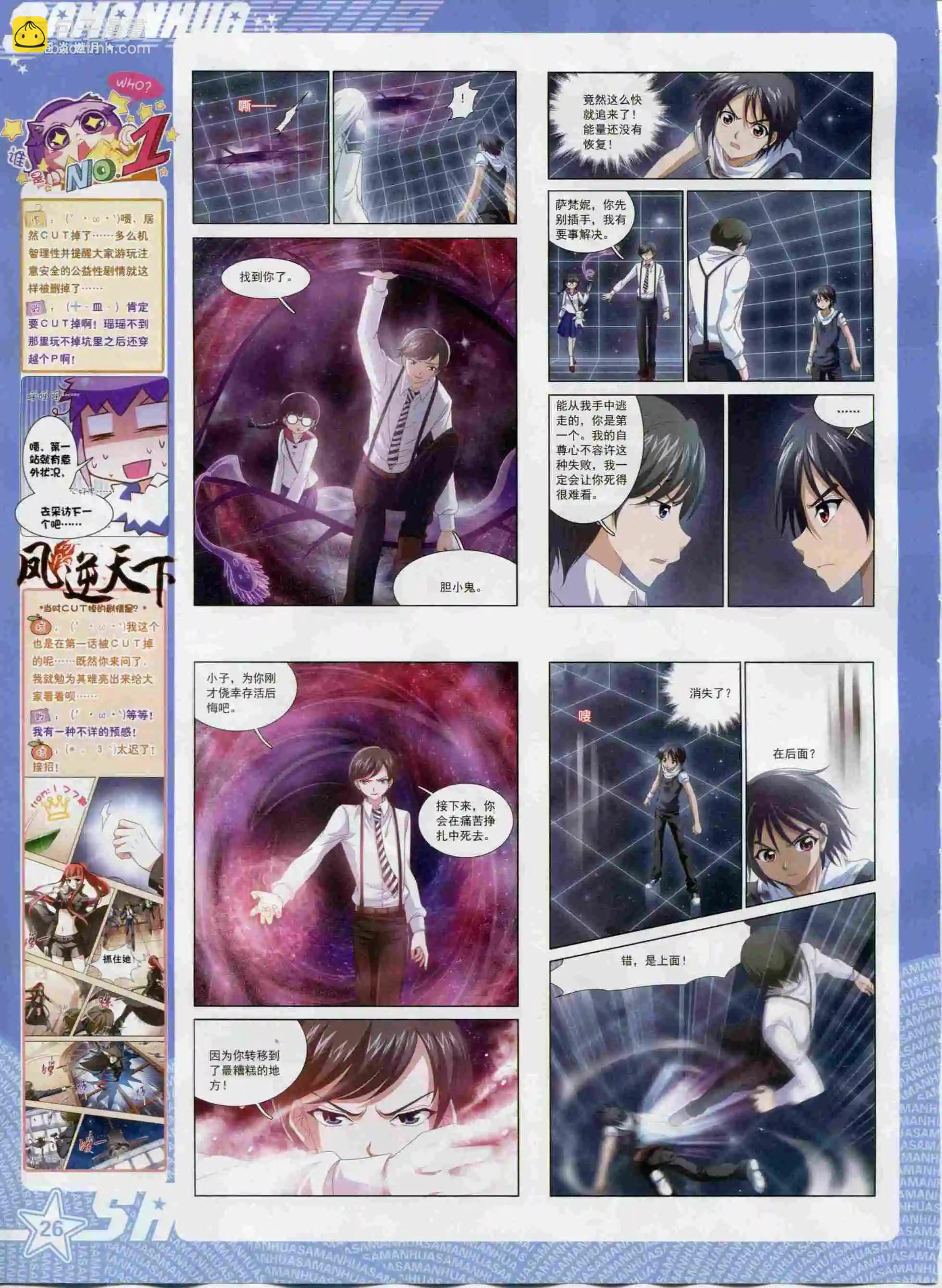 第200期(1/2)-第104话