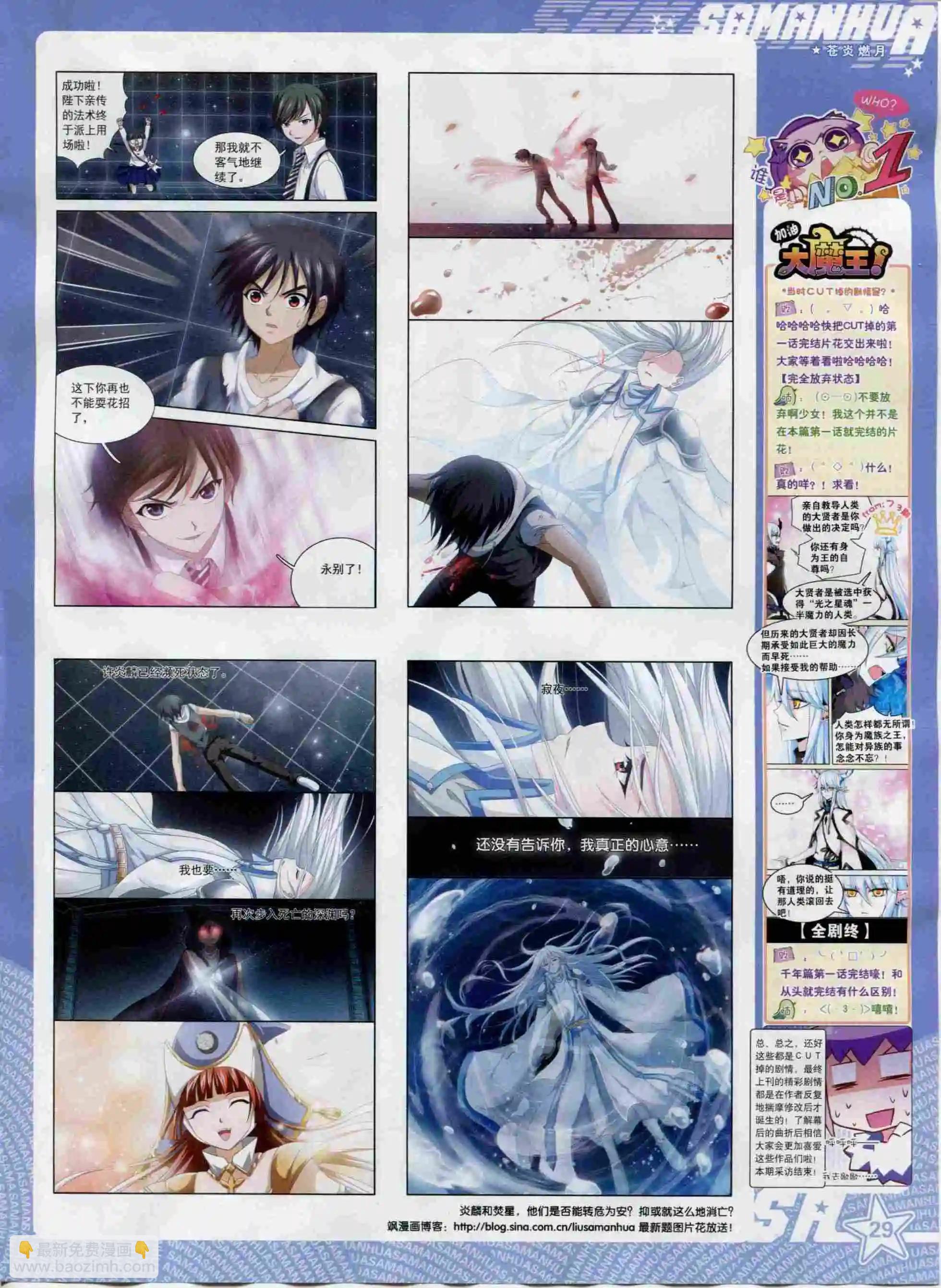 第200期(1/2)-第104话