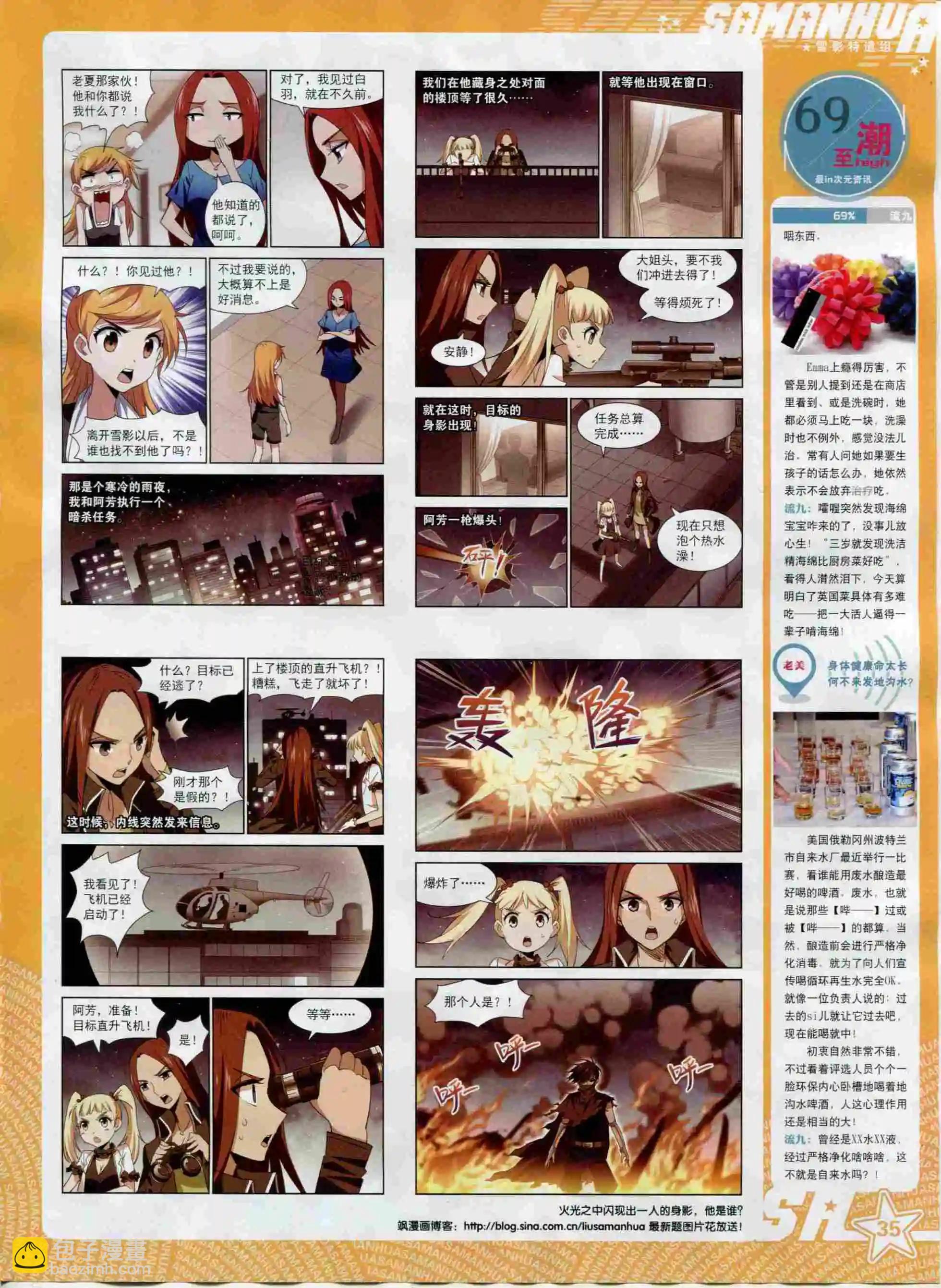 第200期(1/2)-第104话