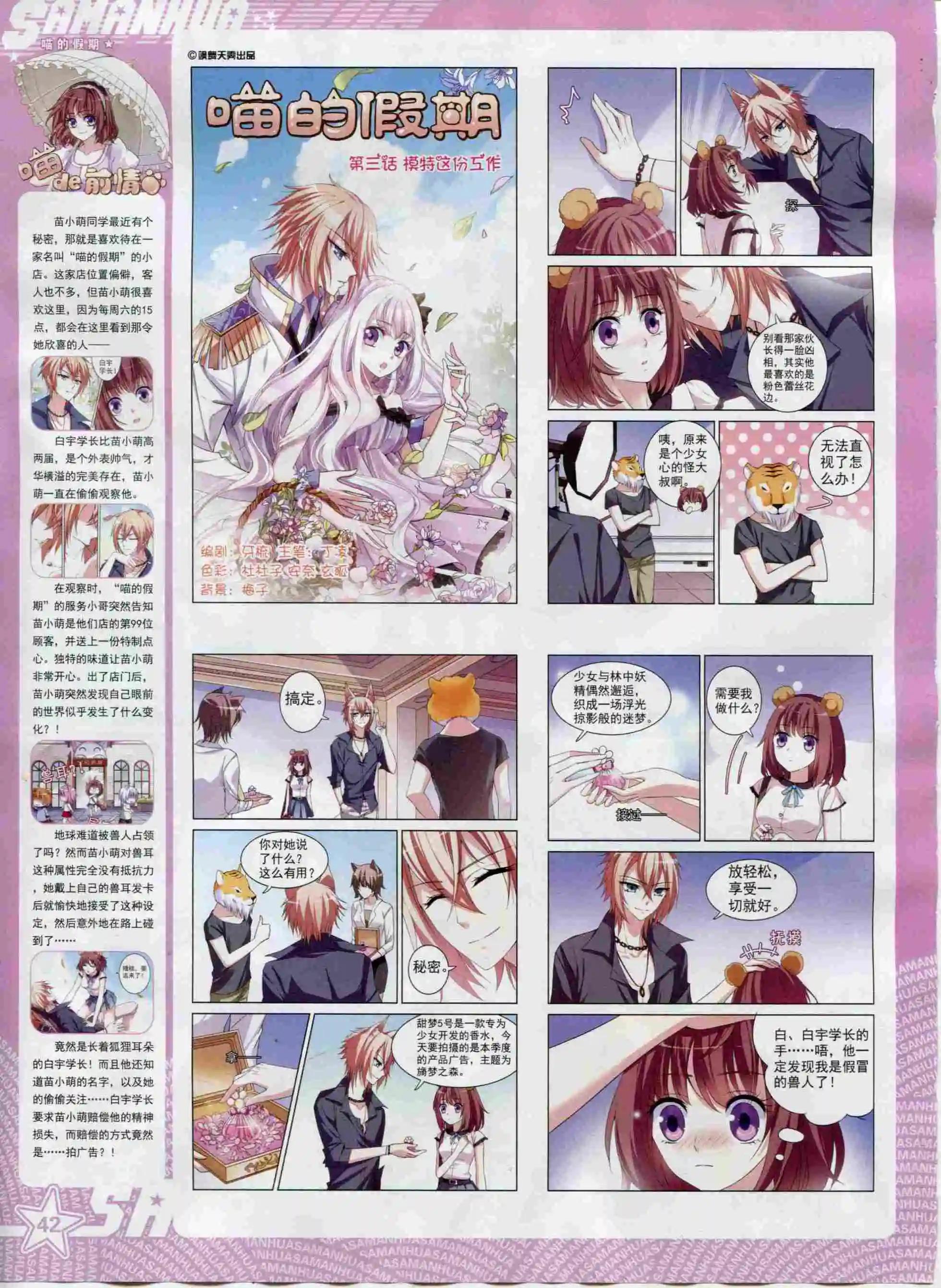 第200期(1/2)-第104话