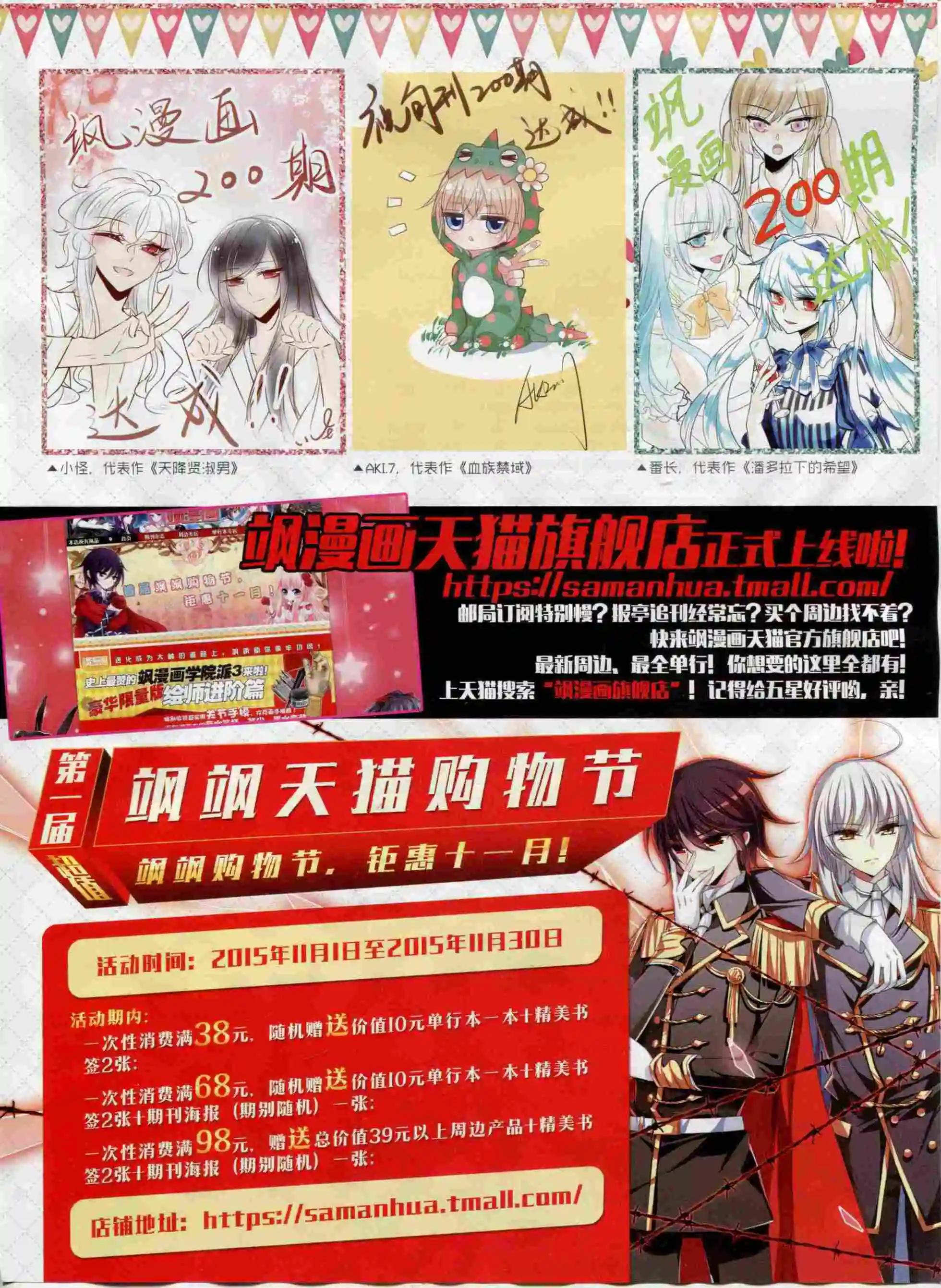 第200期(1/2)-第104话