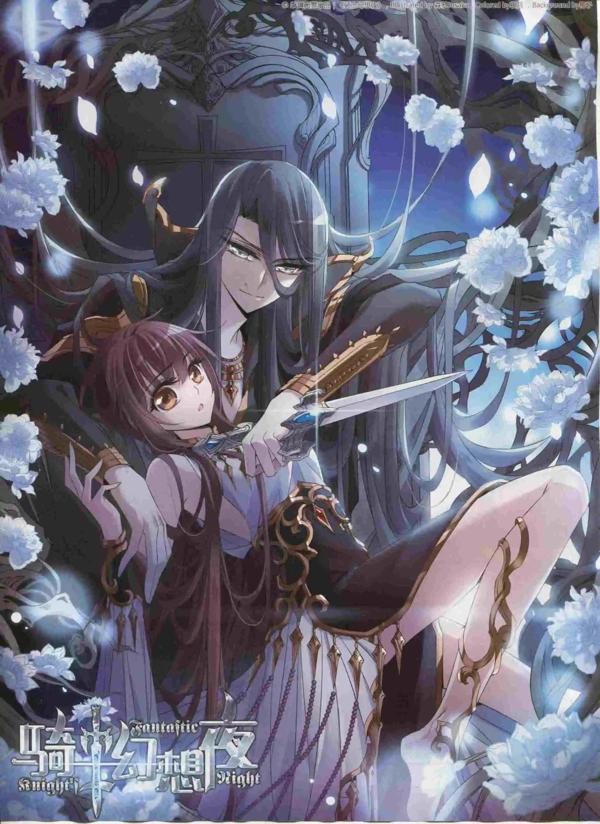 第202期(1/2)-第106话