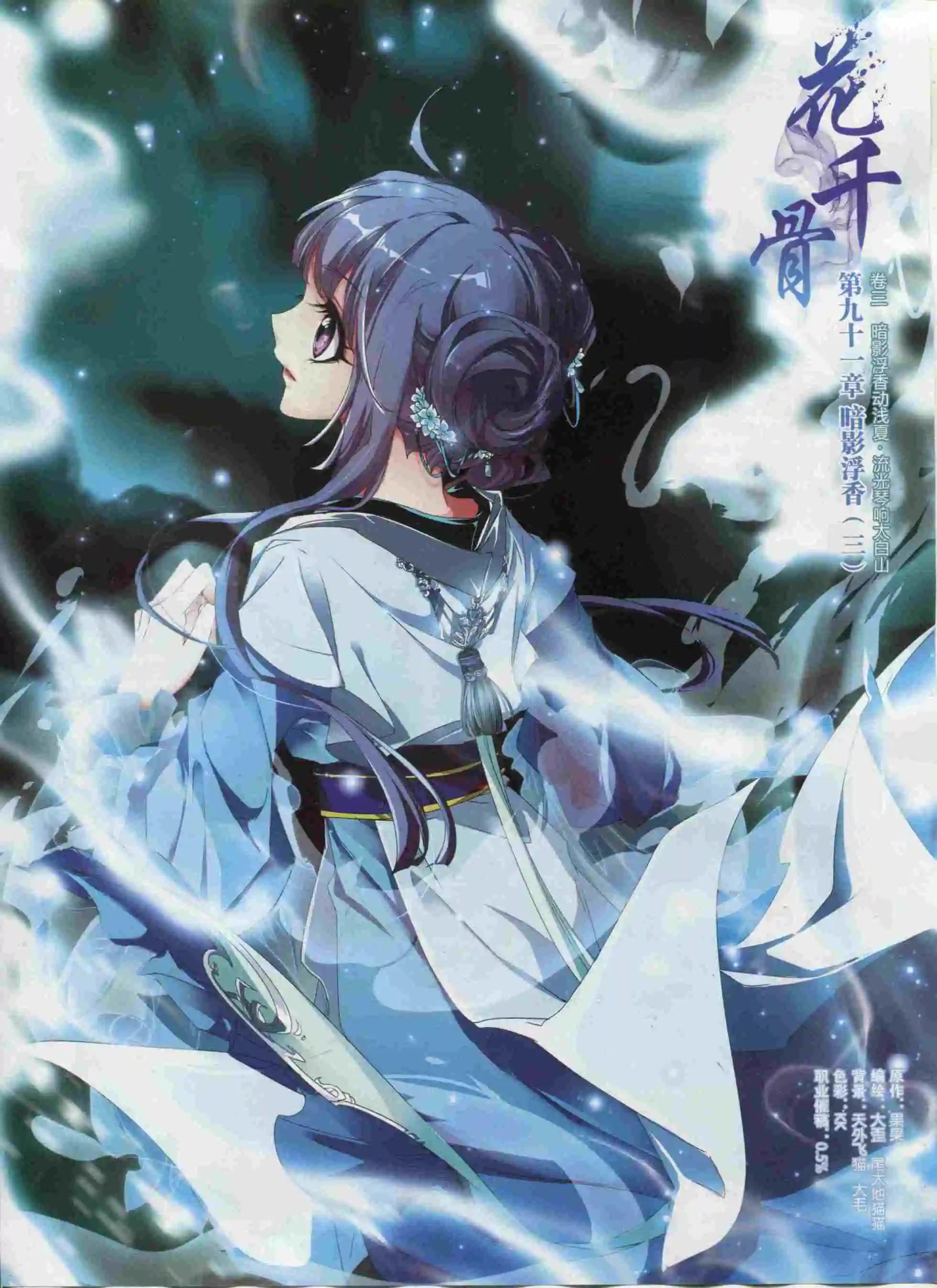 第202期(1/2)-第106话