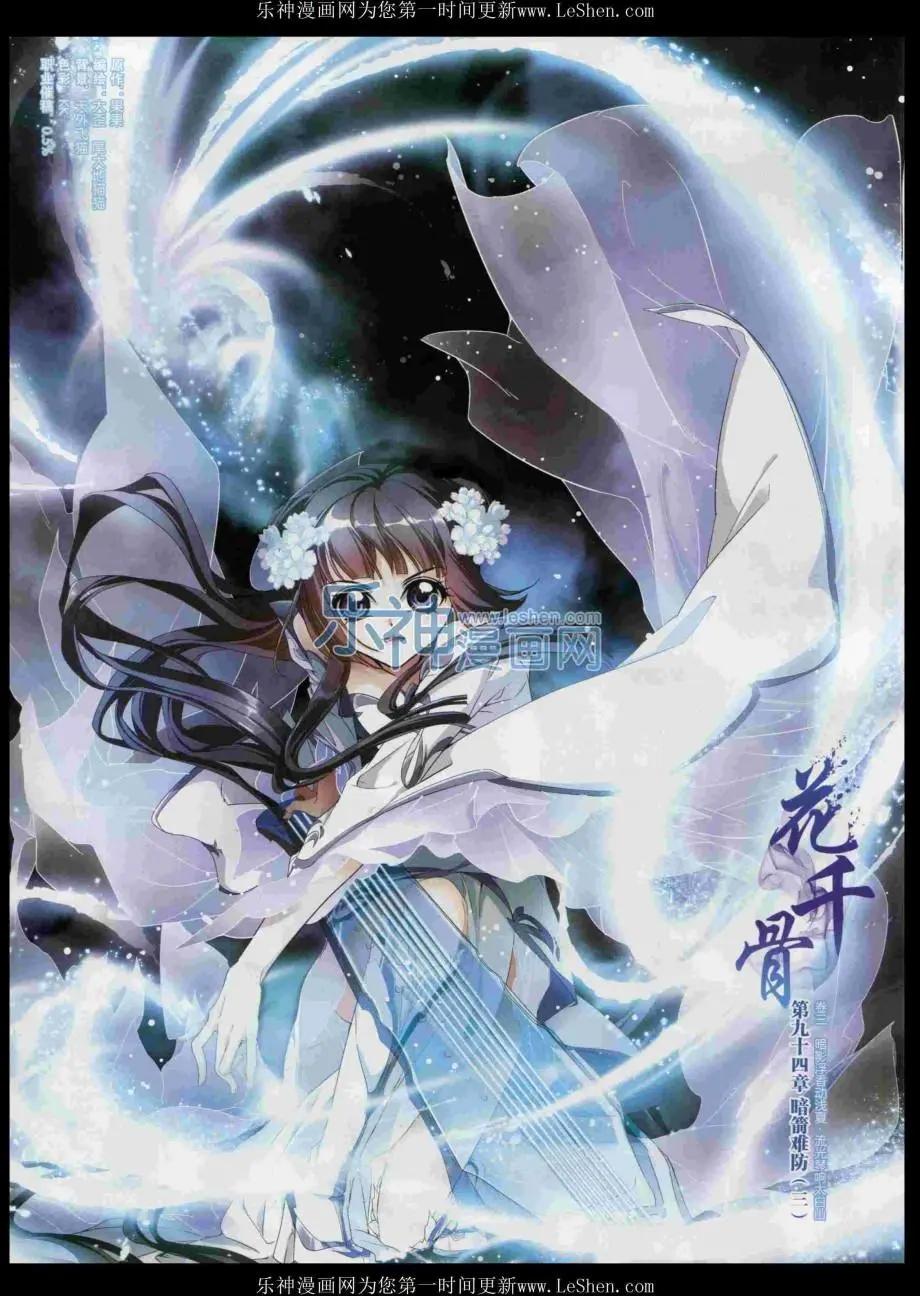 第204期(1/2)-第108话