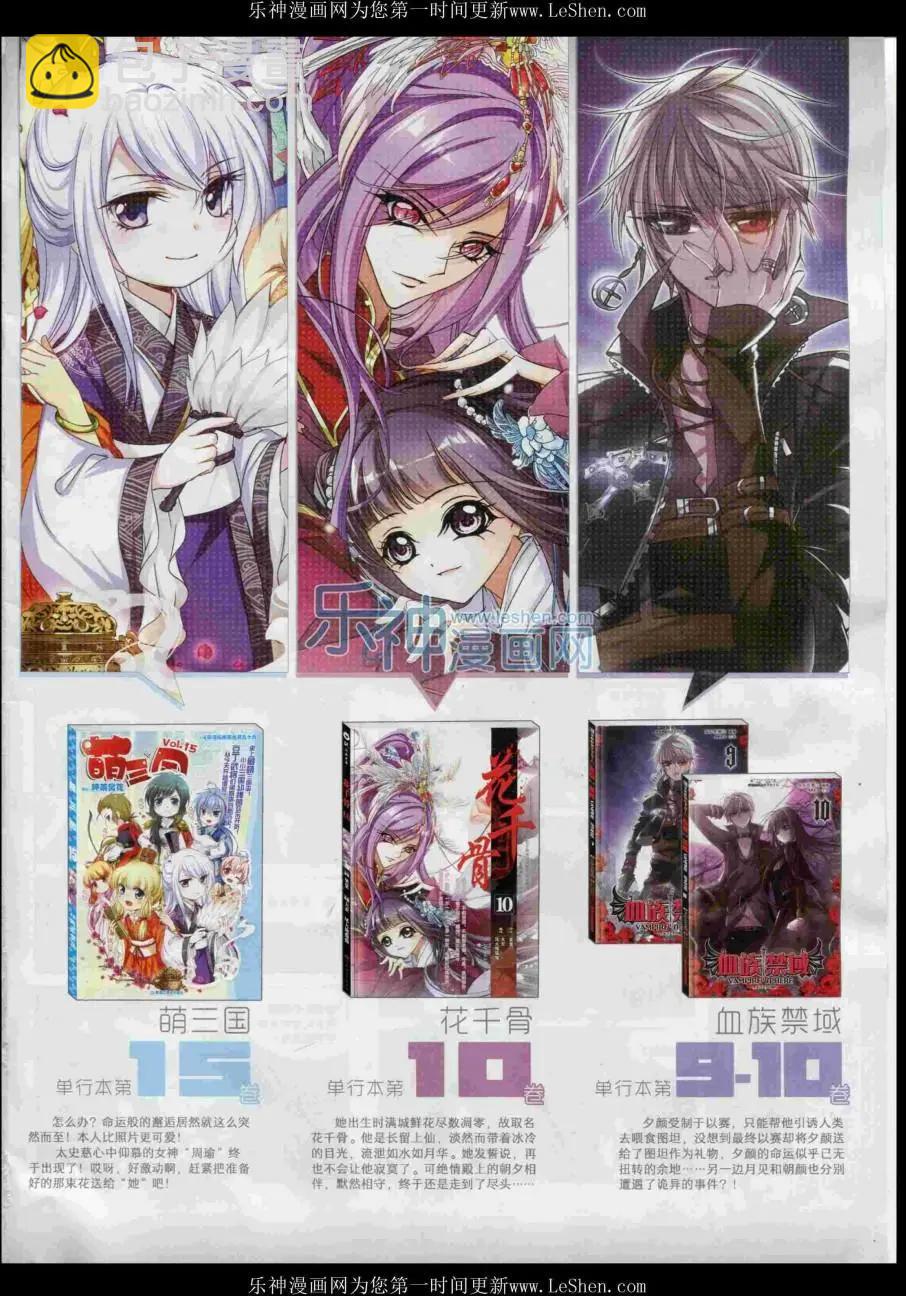 第204期(1/2)-第108话