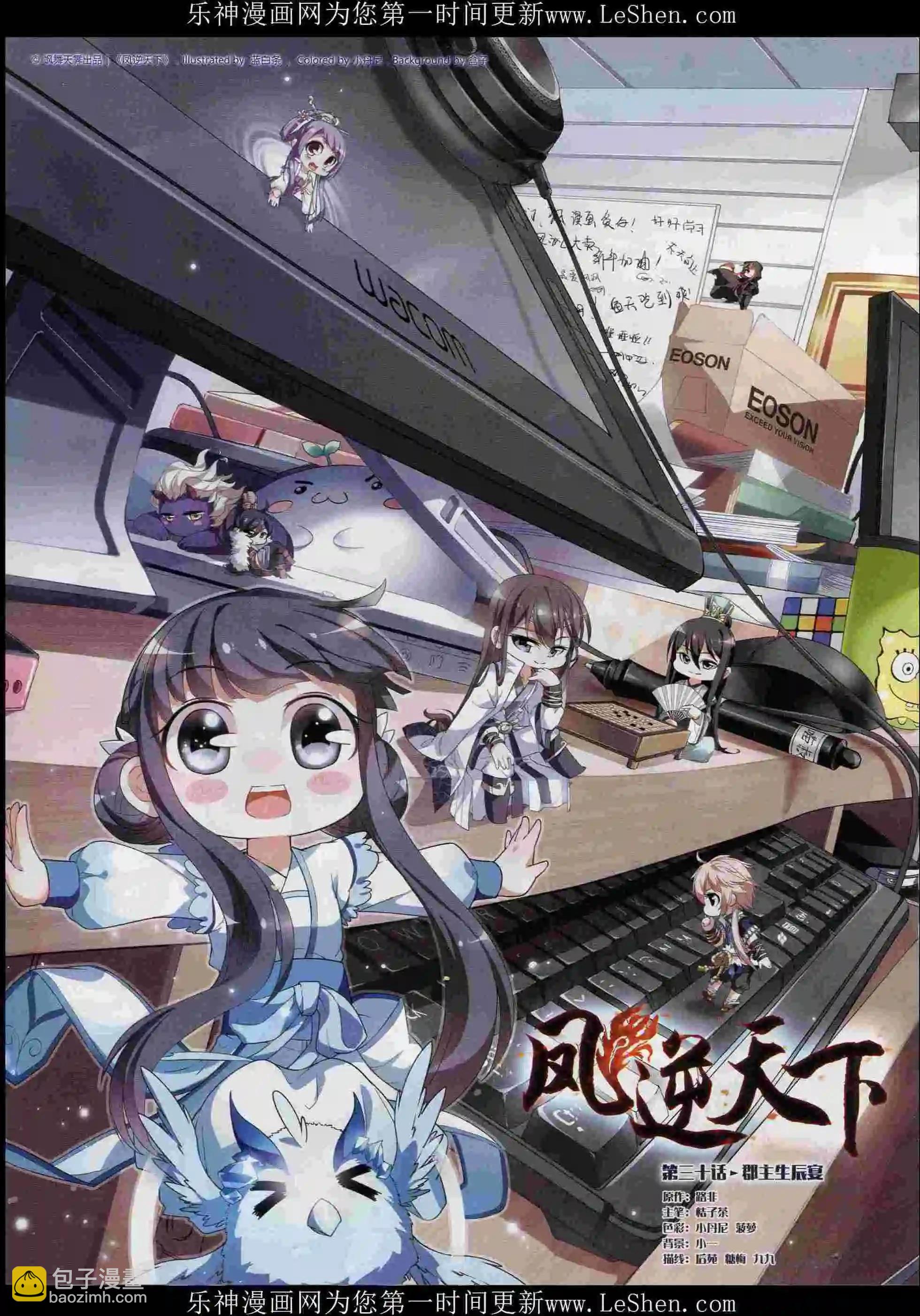 第206期(1/2)-第110话