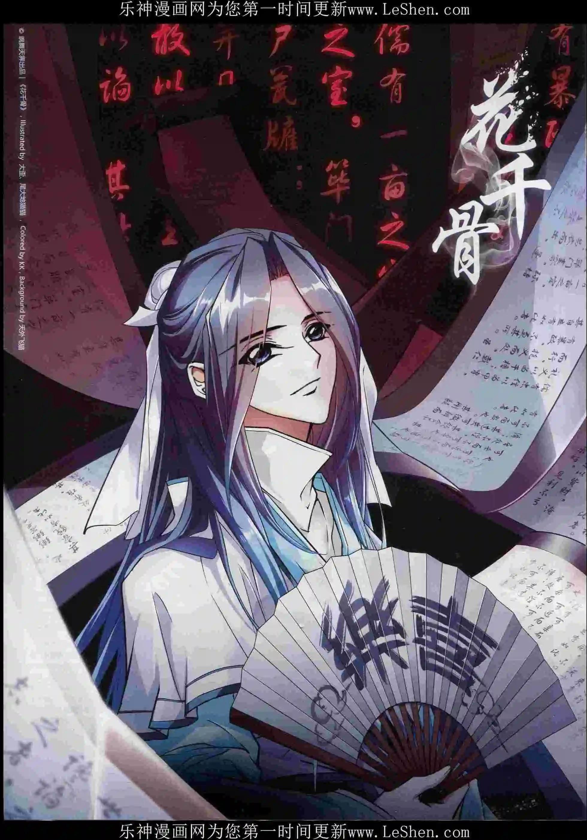 第206期(1/2)-第110话