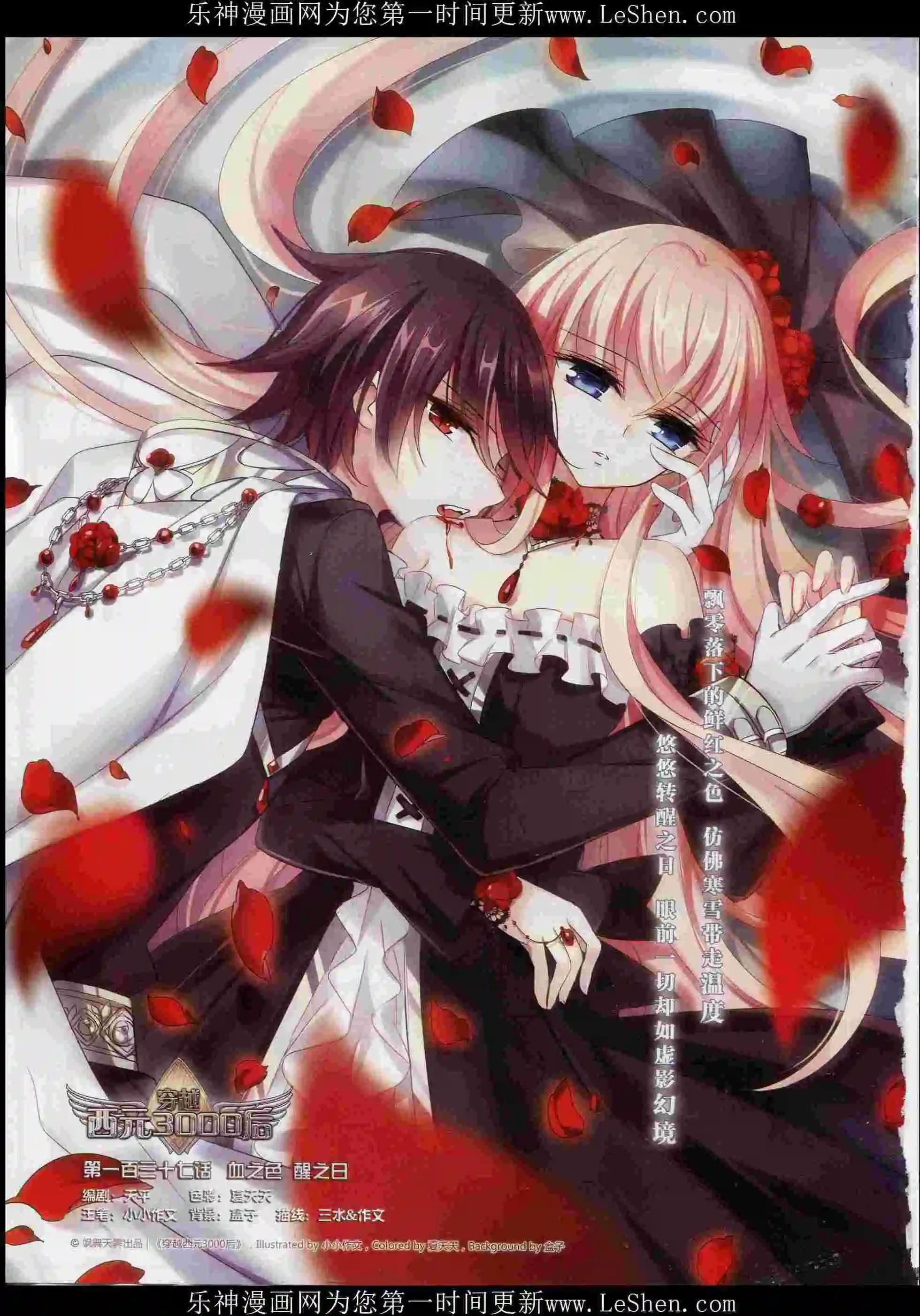 第206期(1/2)-第110话