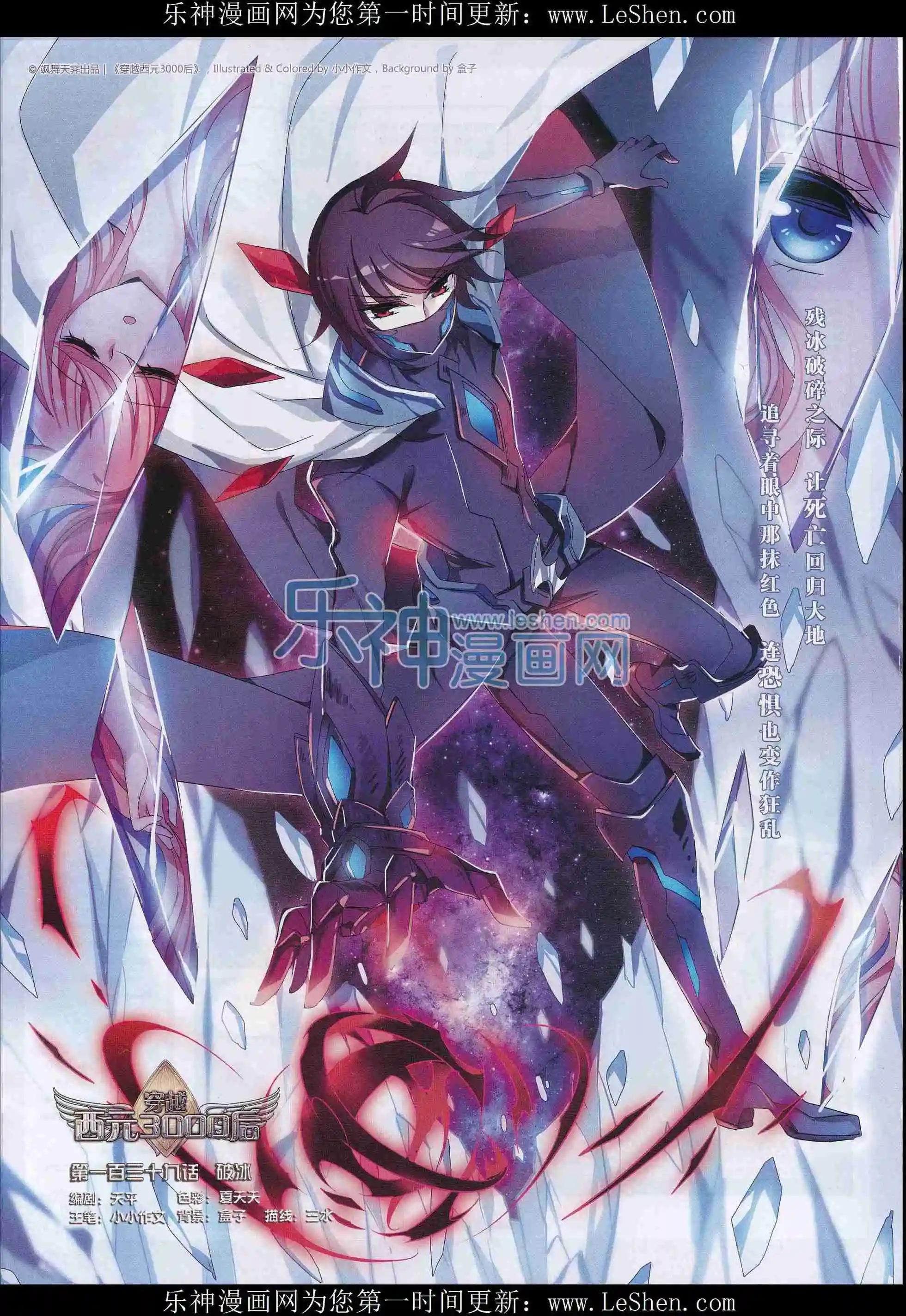 第208期(1/2)-第112话