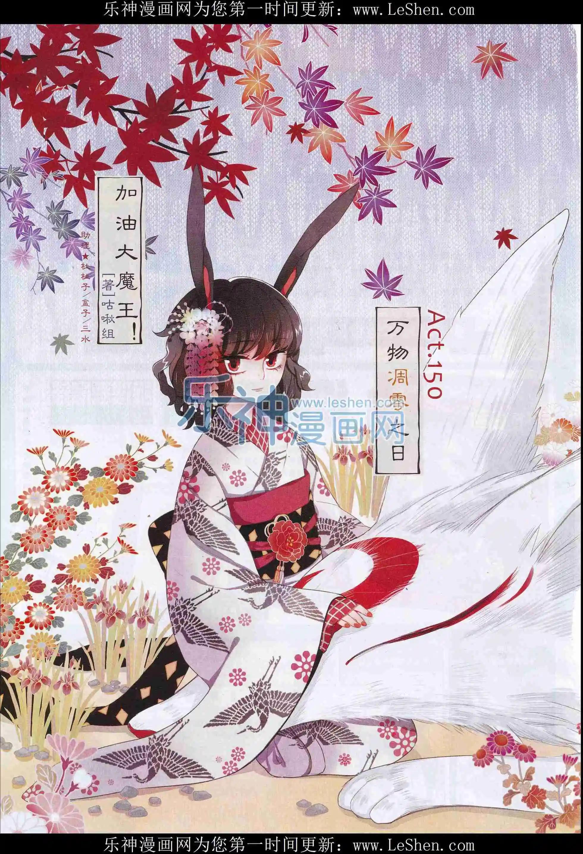 第208期(1/2)-第112话