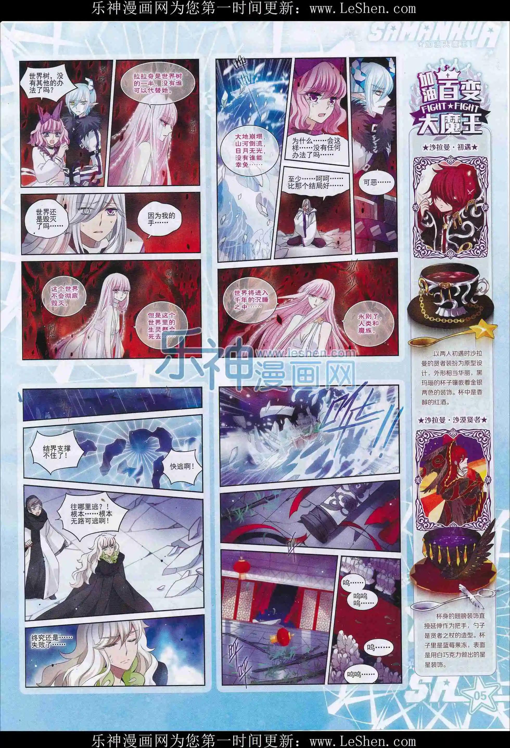 第208期(1/2)-第112话