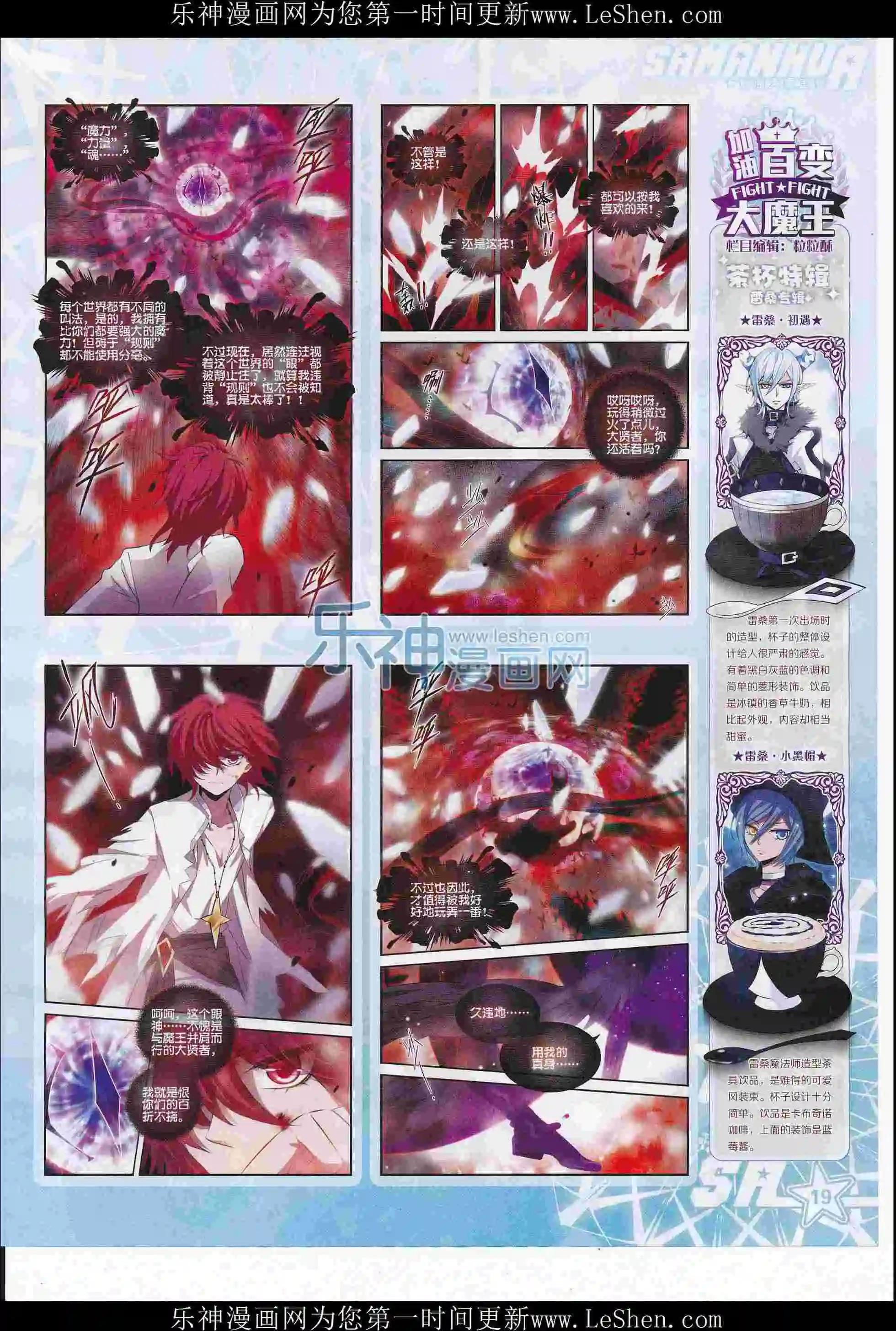 第210期(1/2)-第114话