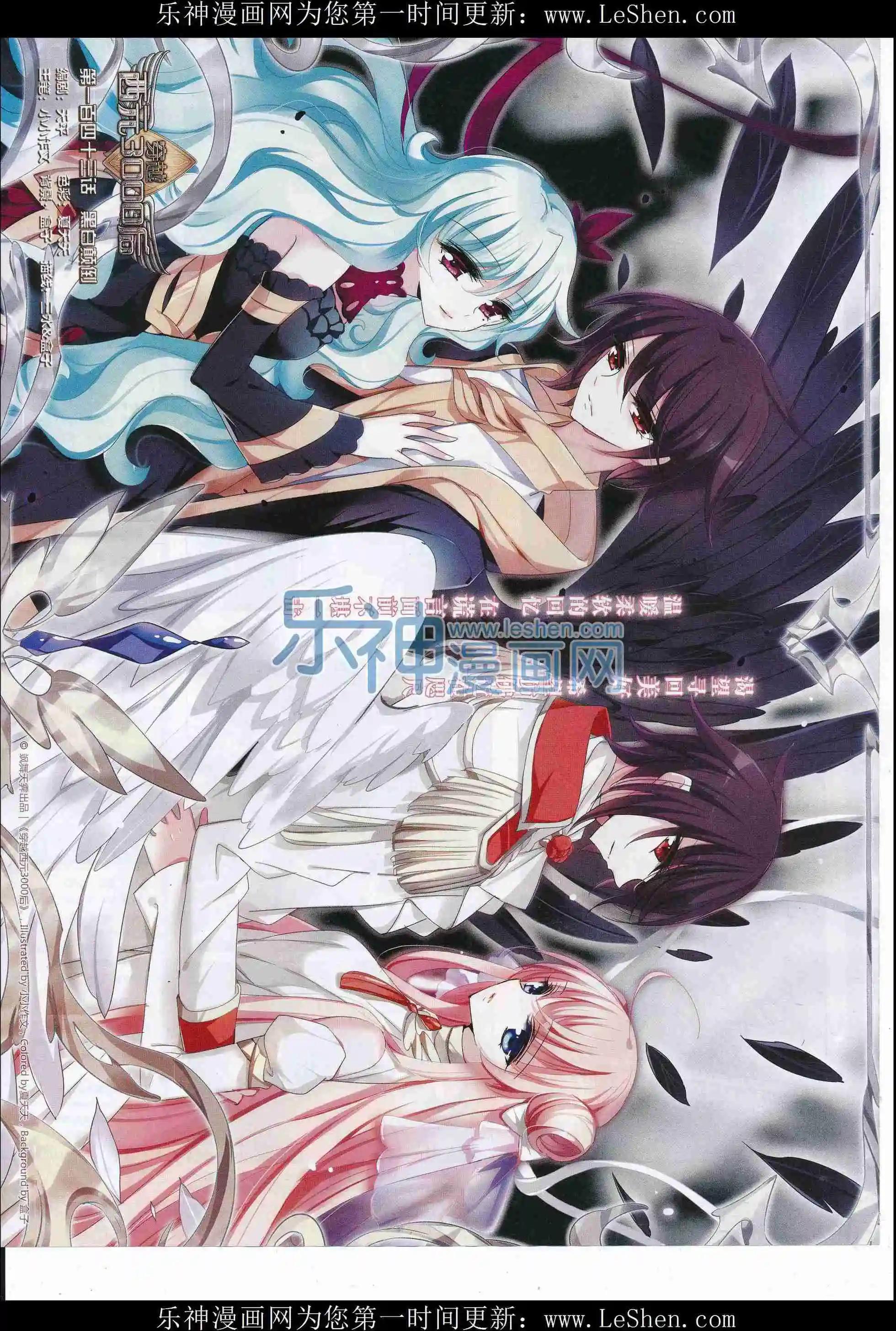 第212期(1/2)-第116话