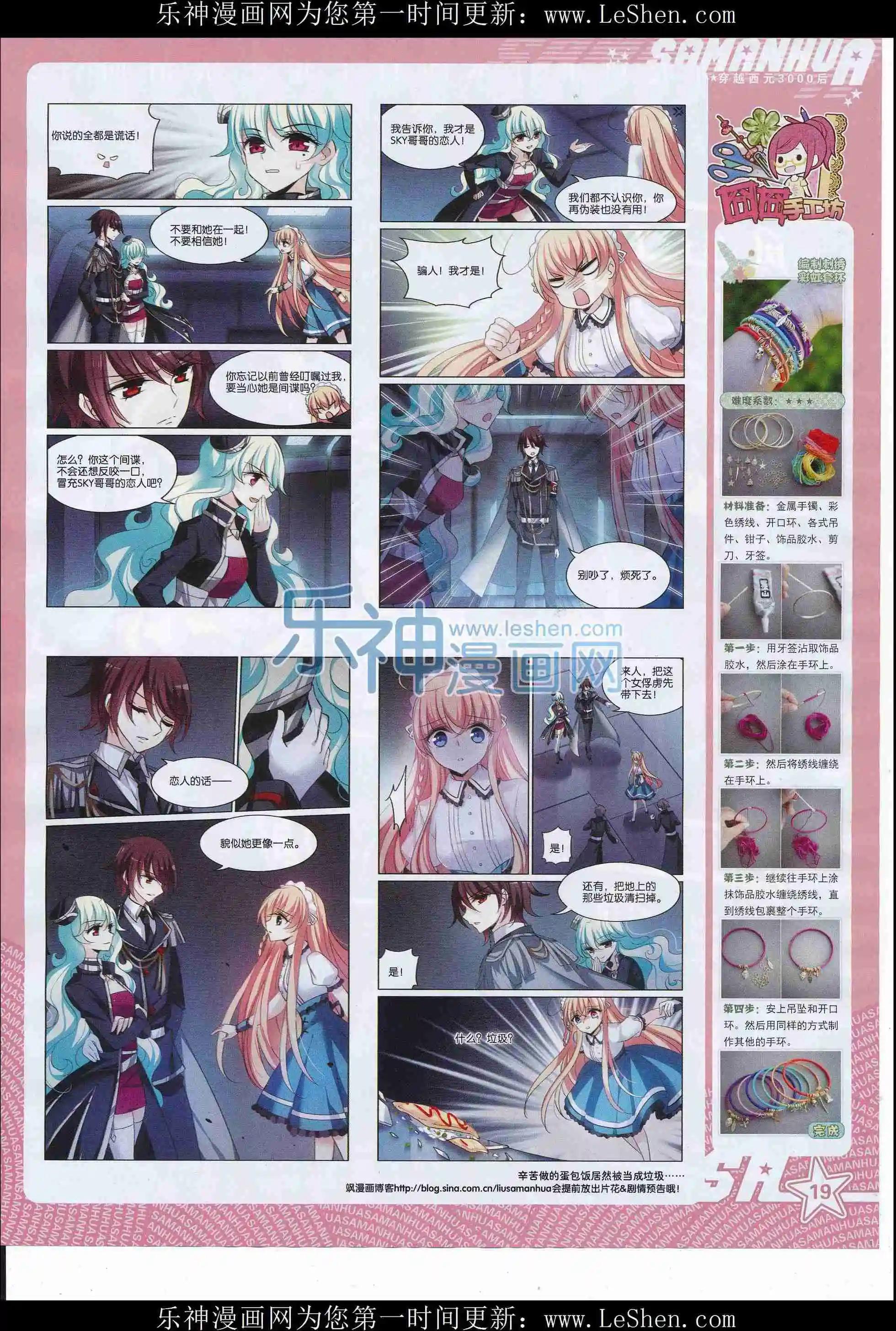 第212期(1/2)-第116话