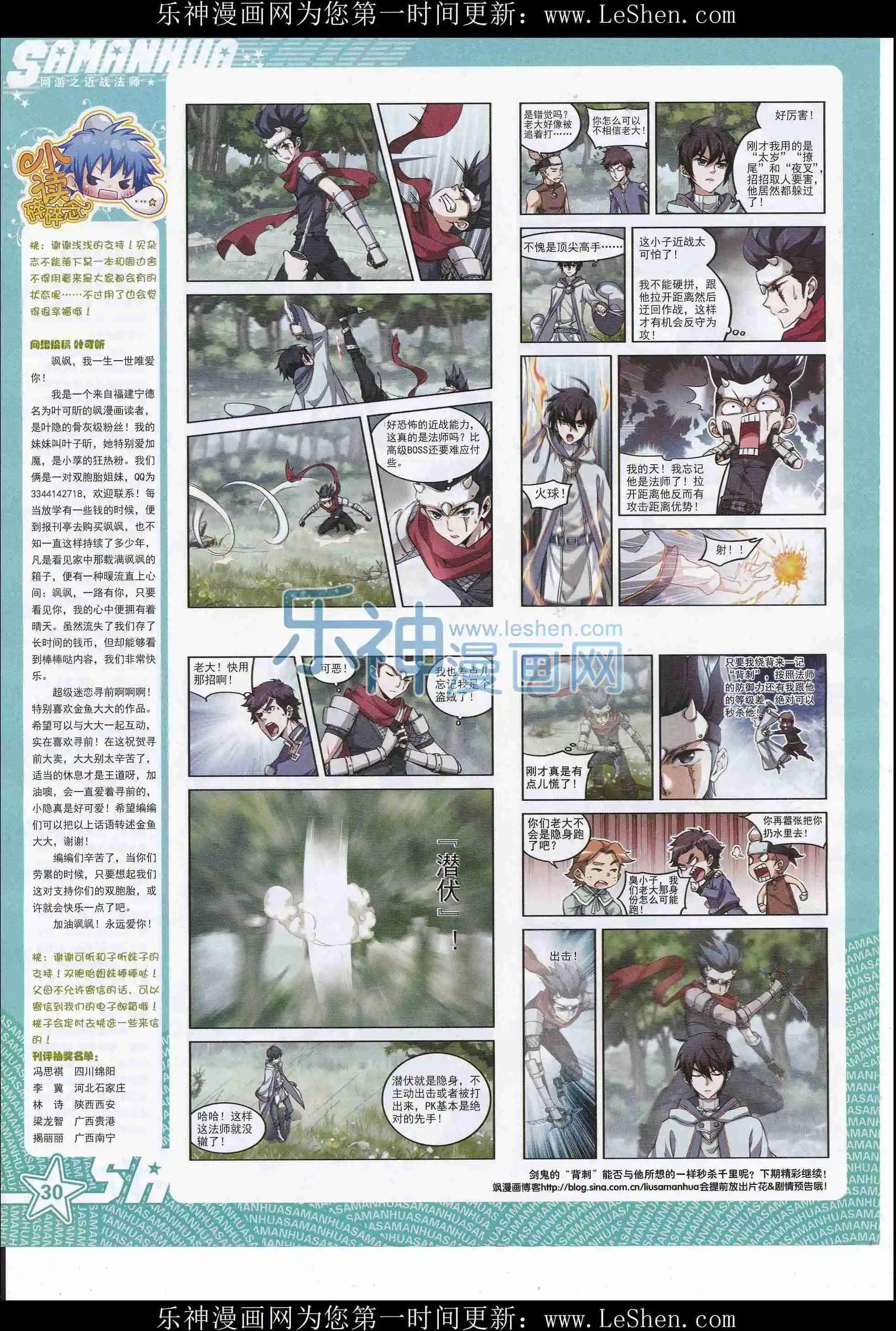 第212期(1/2)-第116话