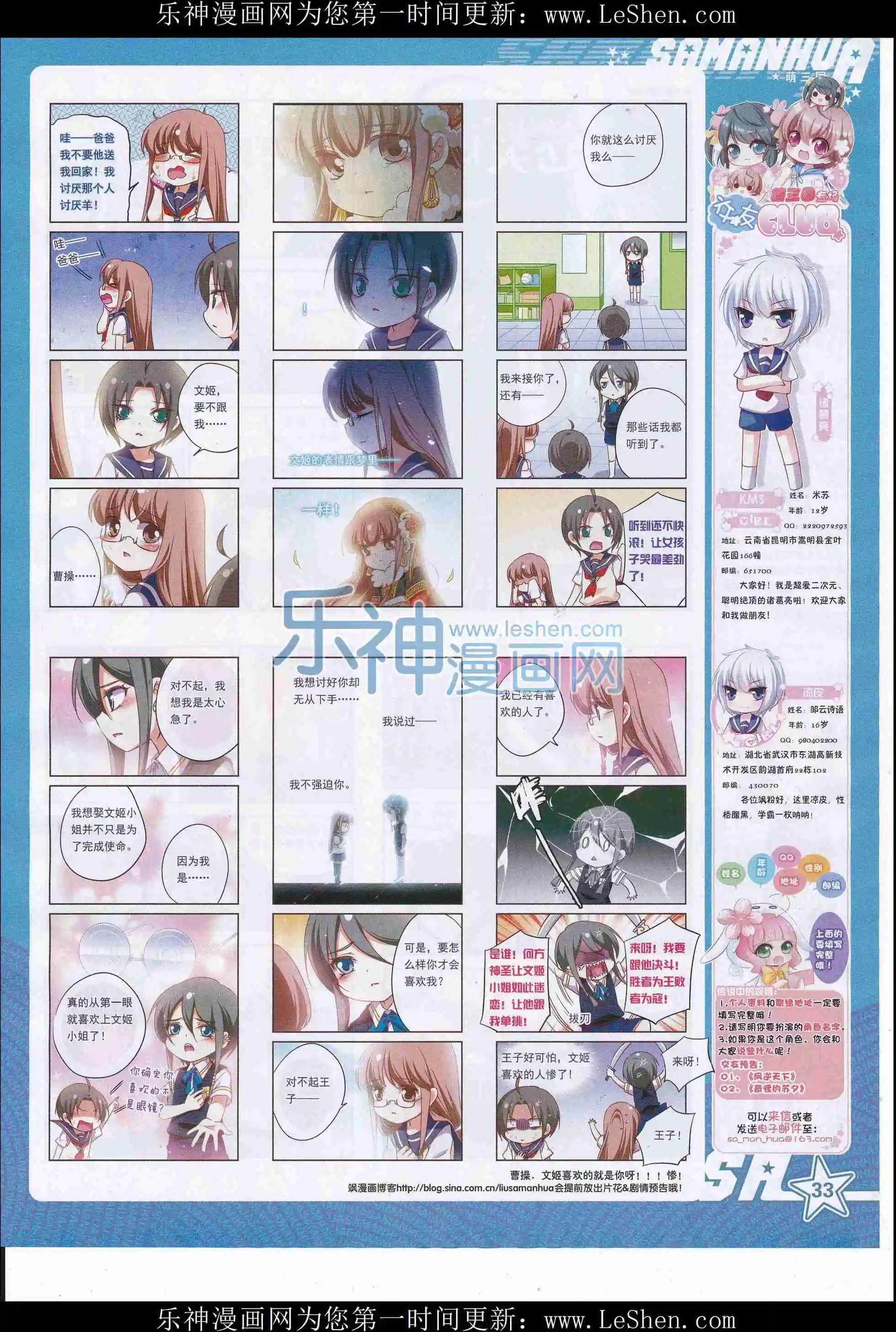 第212期(1/2)-第116话