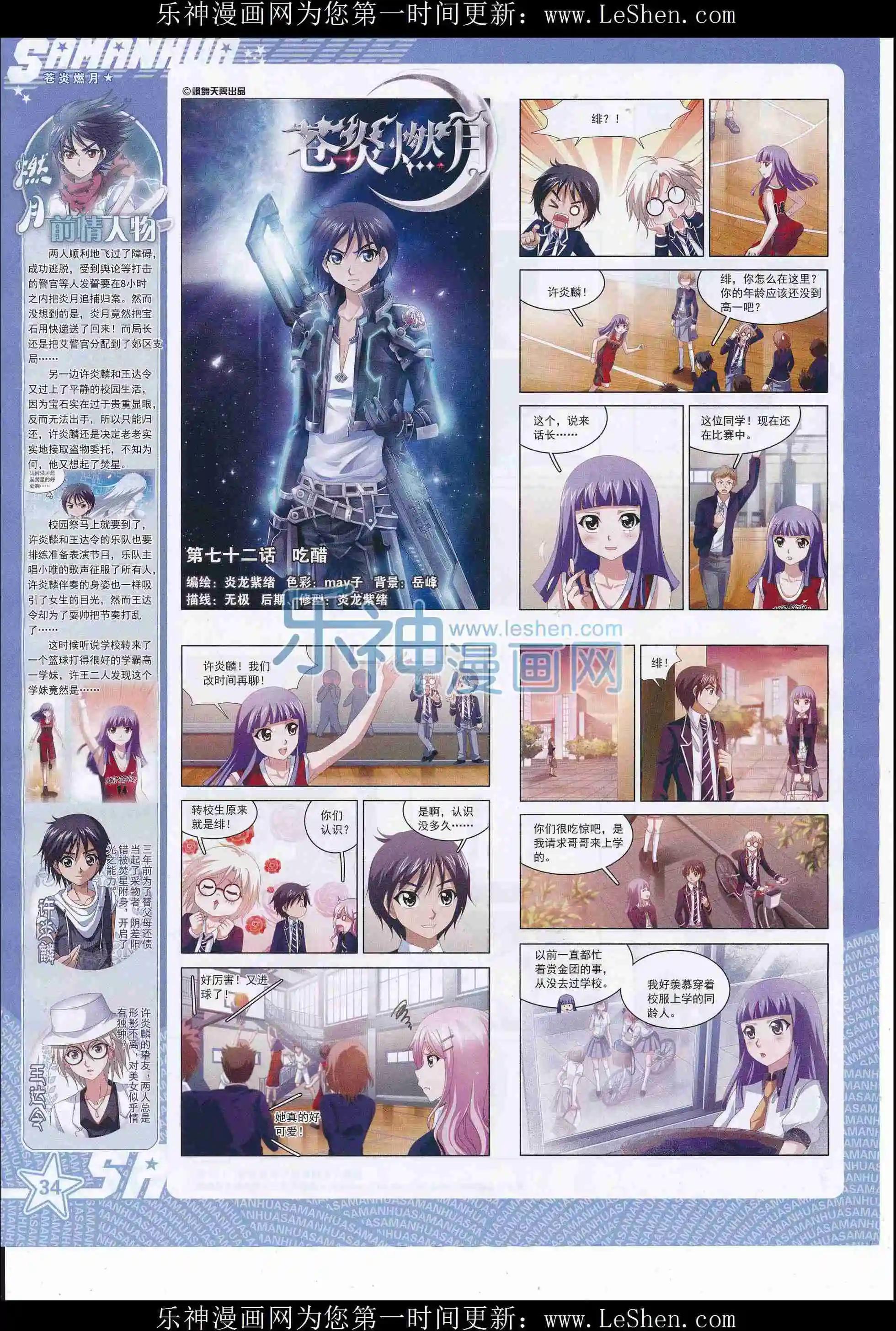 第212期(1/2)-第116话