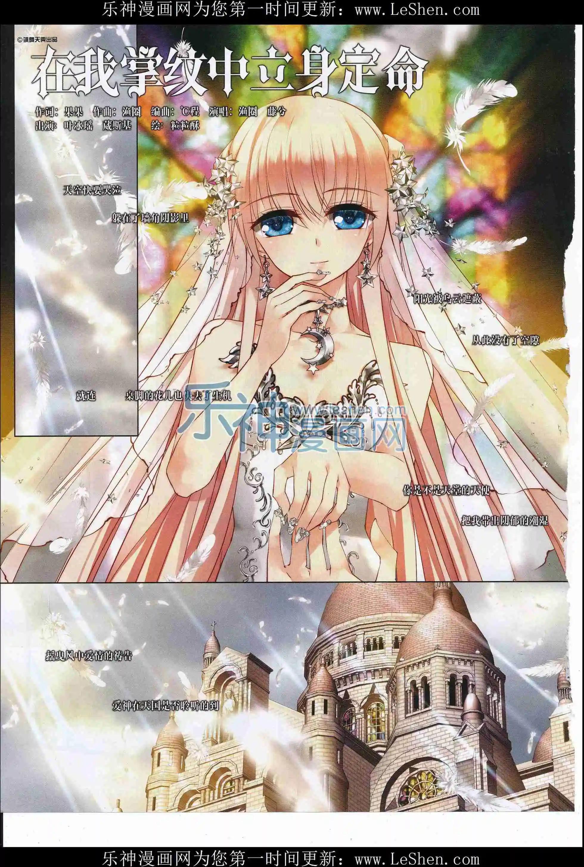 第212期(1/2)-第116话