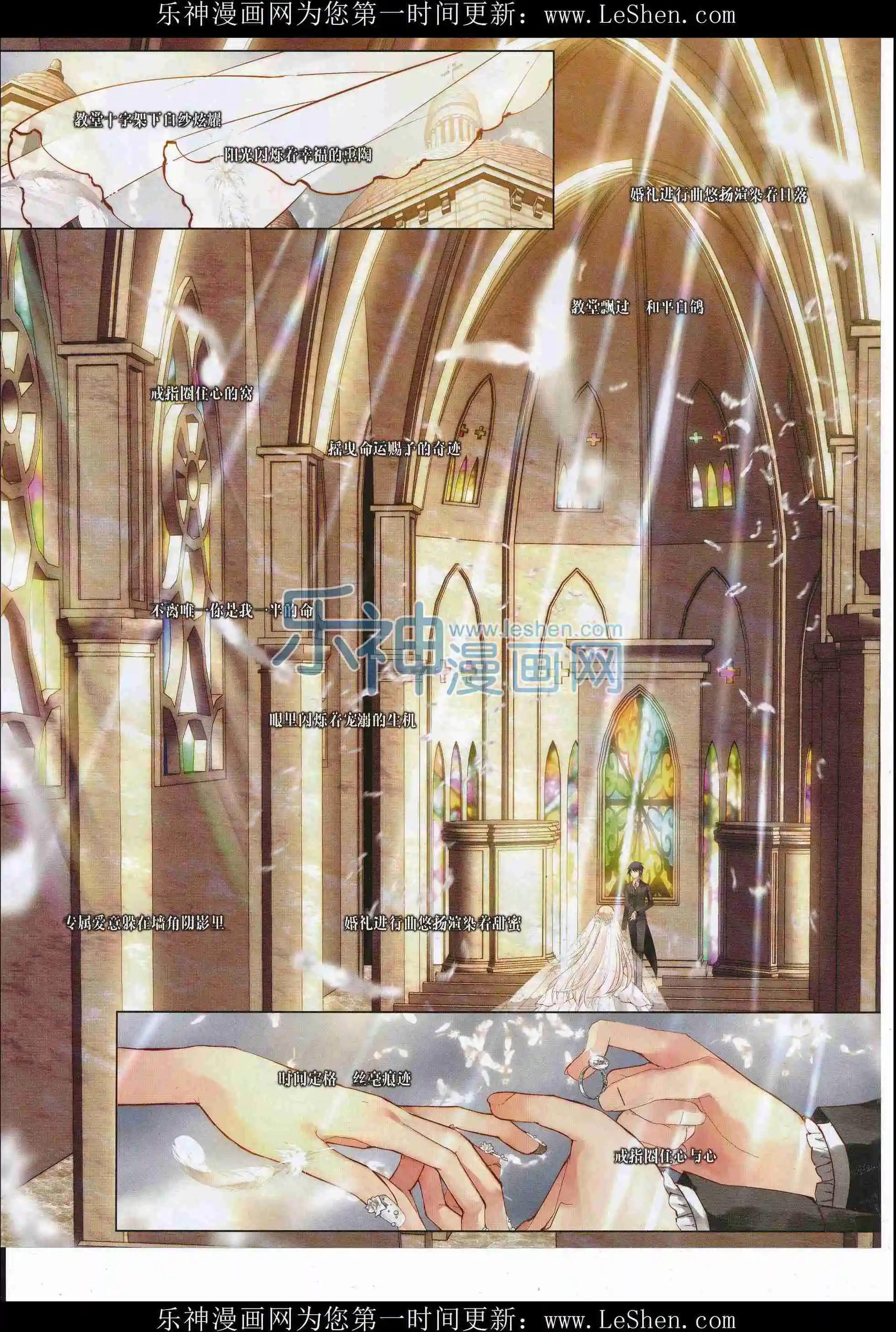 第212期(1/2)-第116话