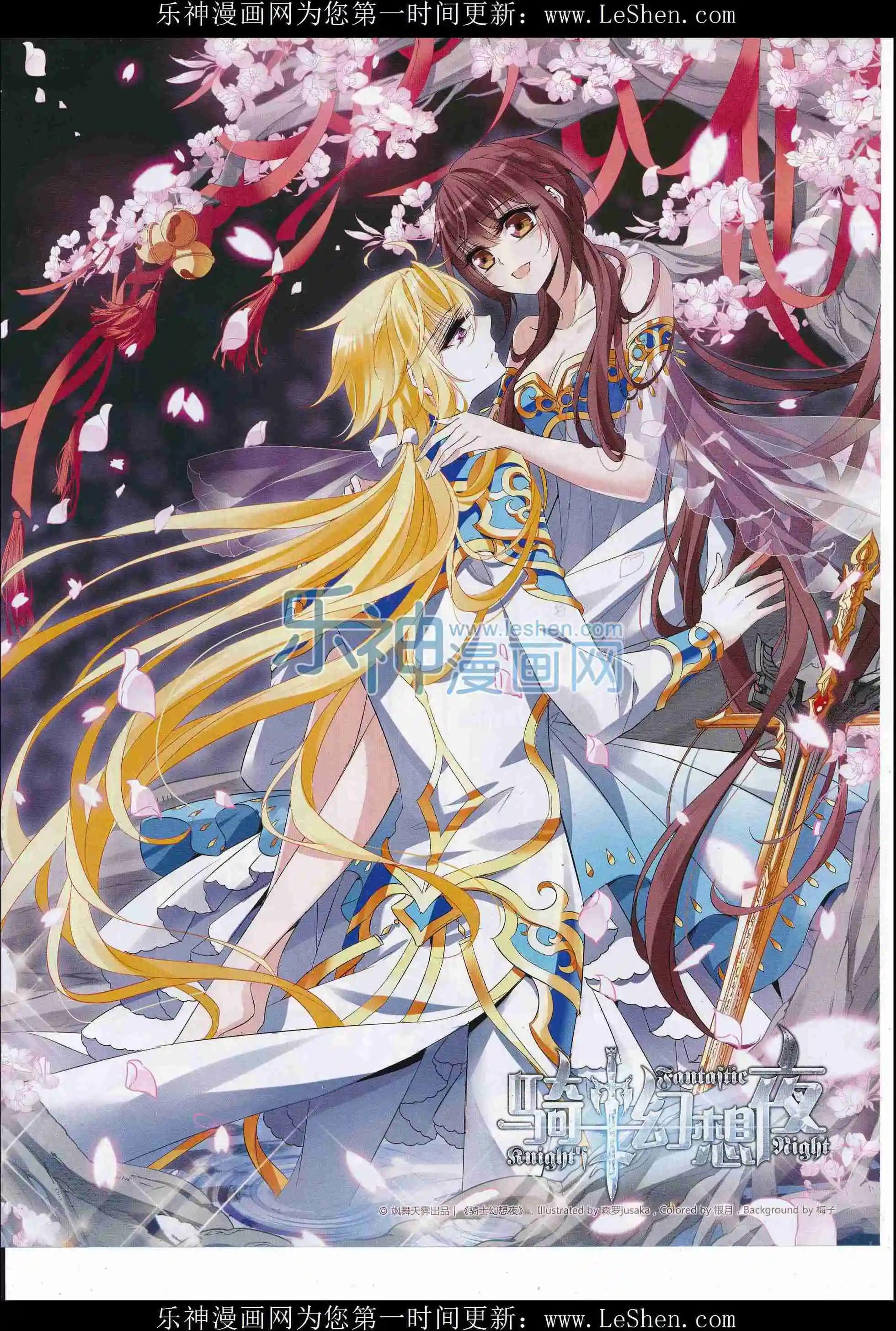 第212期(1/2)-第116话