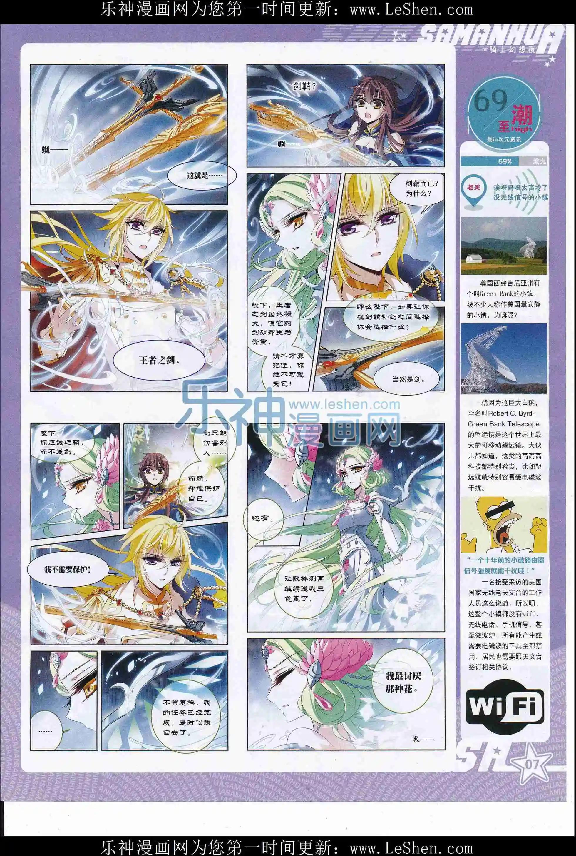 第212期(1/2)-第116话