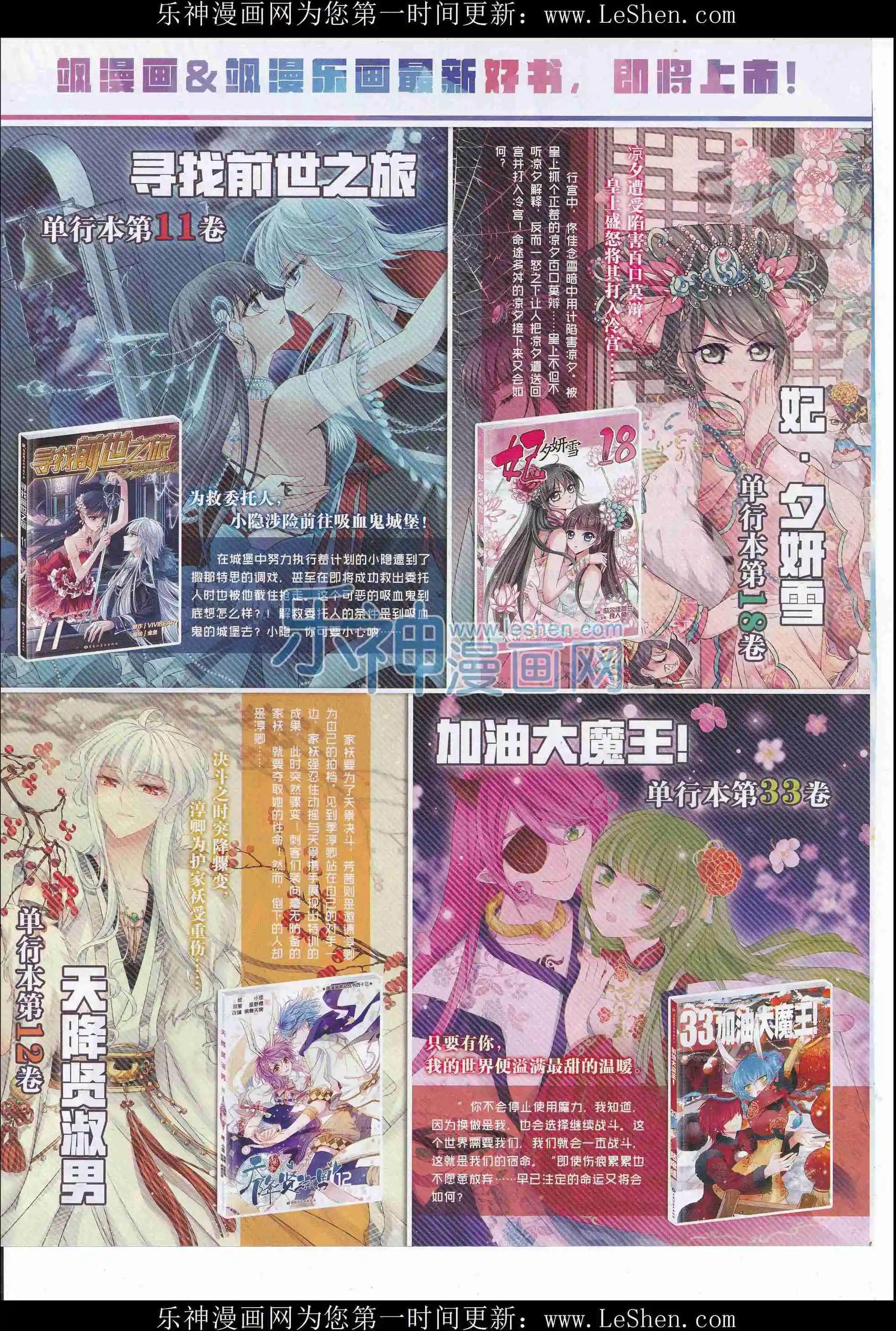 第214期(1/2)-第118话