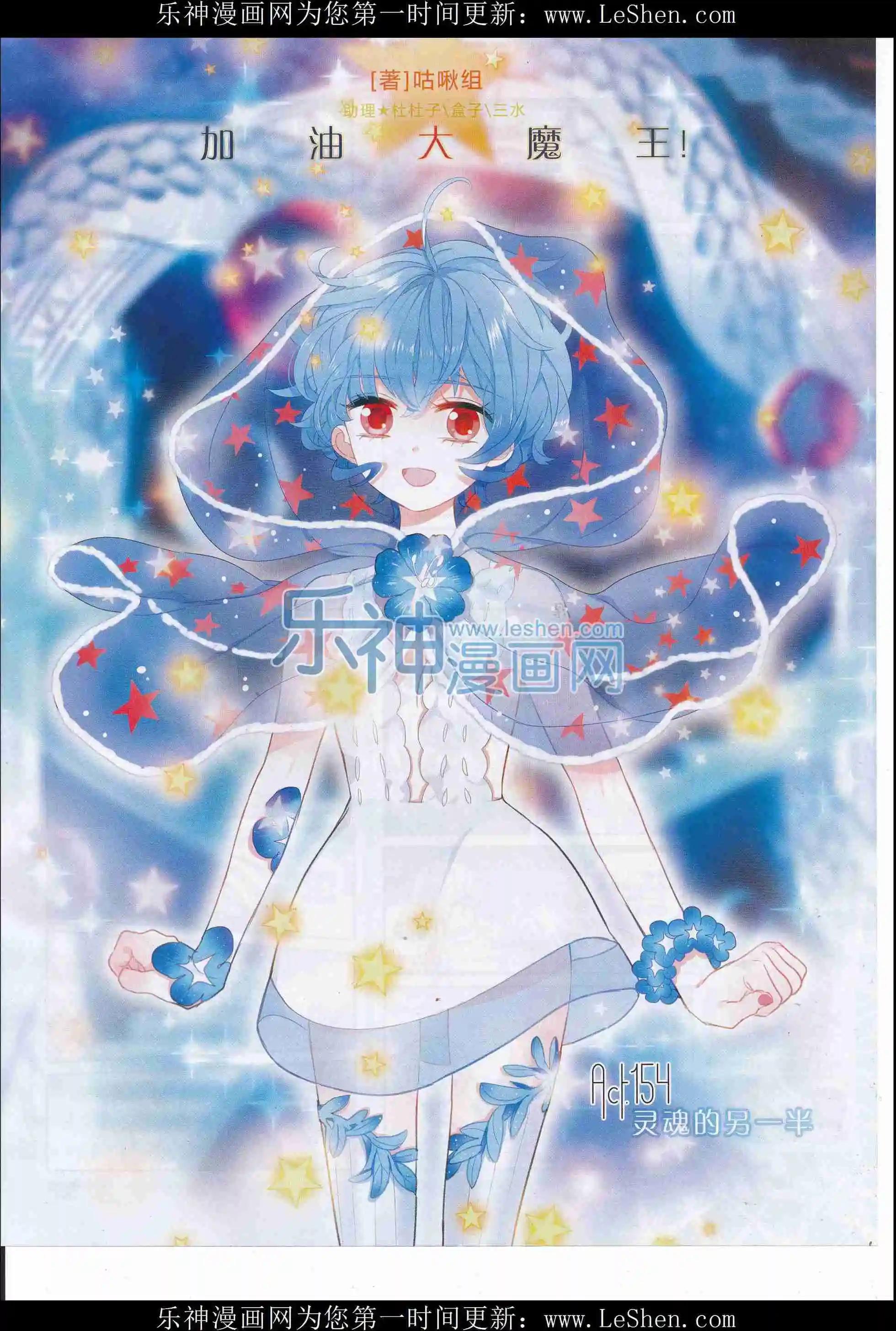 第214期(1/2)-第118话