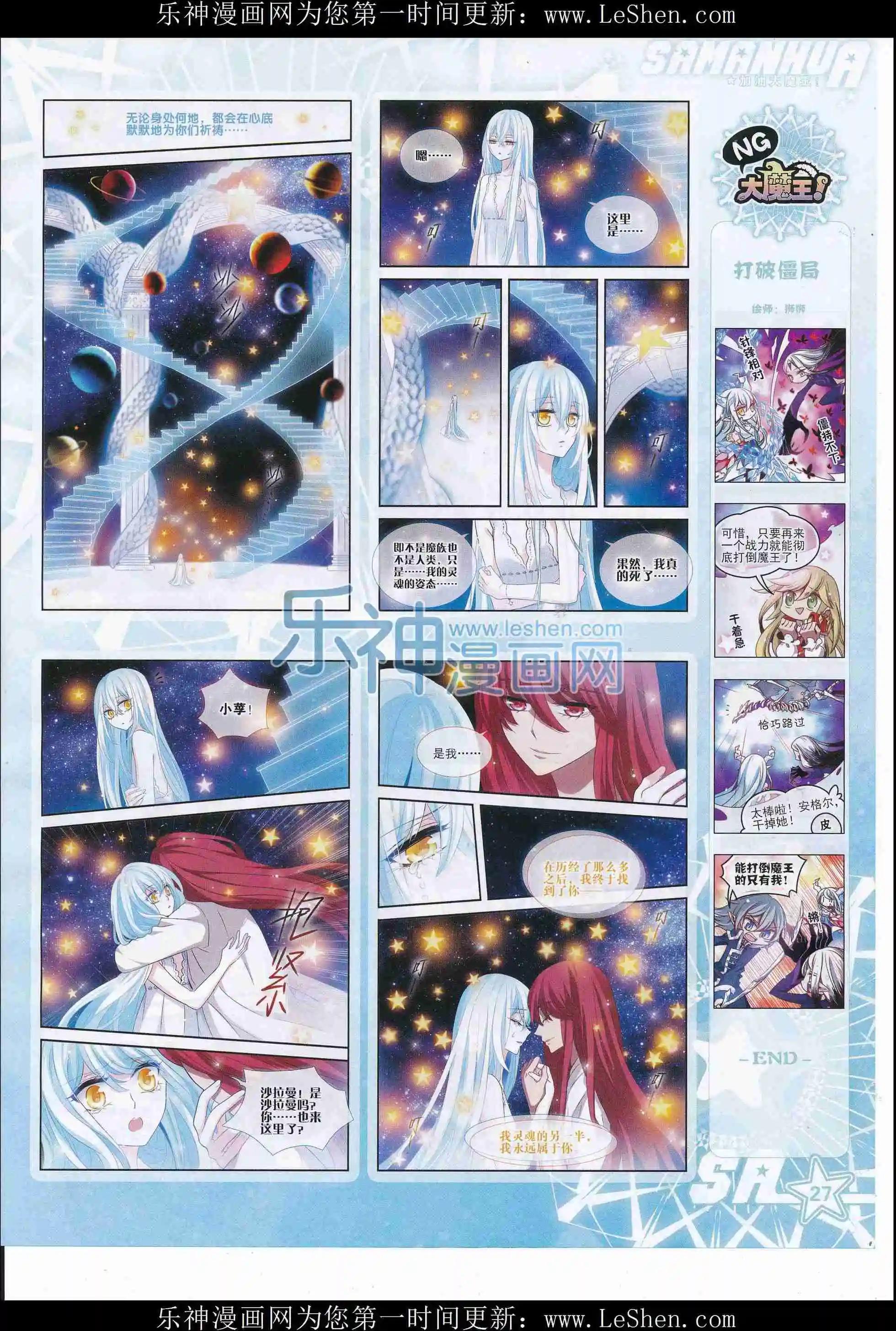 第214期(1/2)-第118话