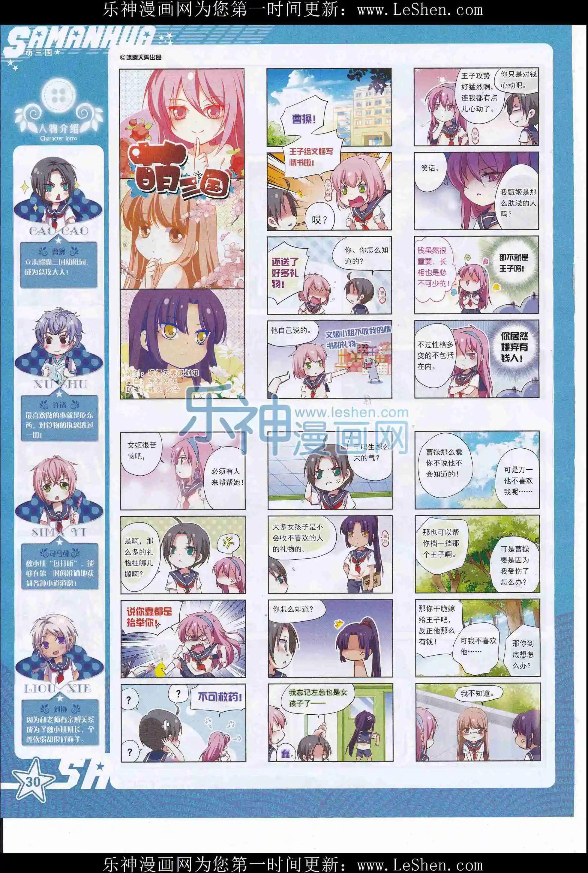 第214期(1/2)-第118话