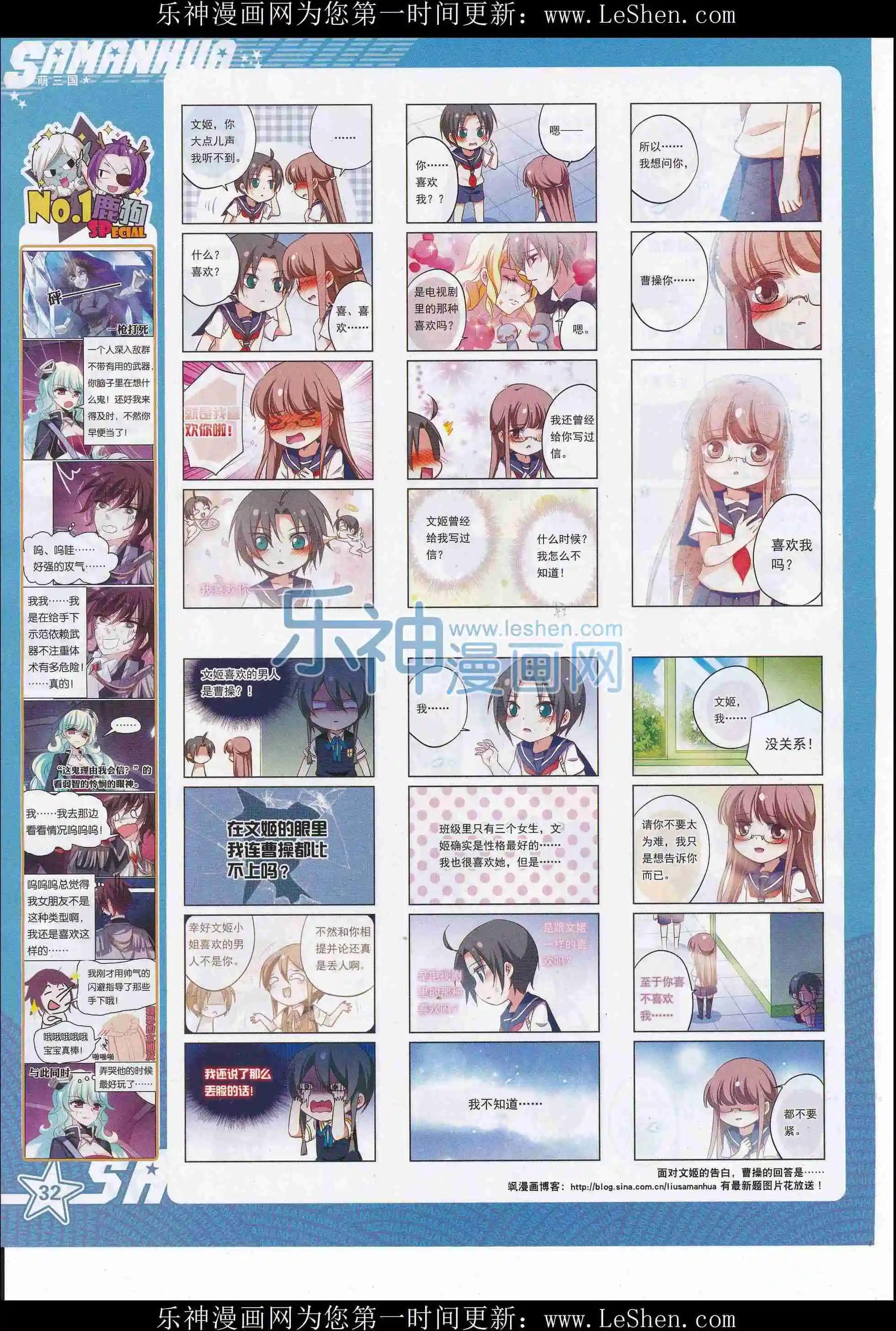 第214期(1/2)-第118话