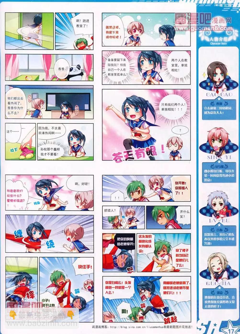 107期(1/2)-第12话