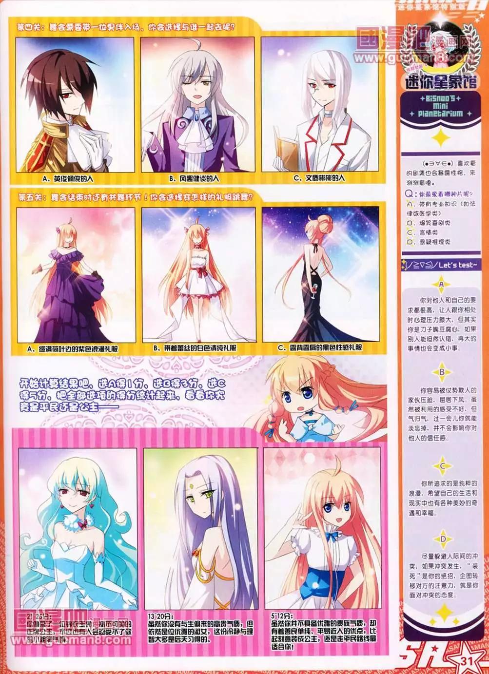 107期(1/2)-第12话