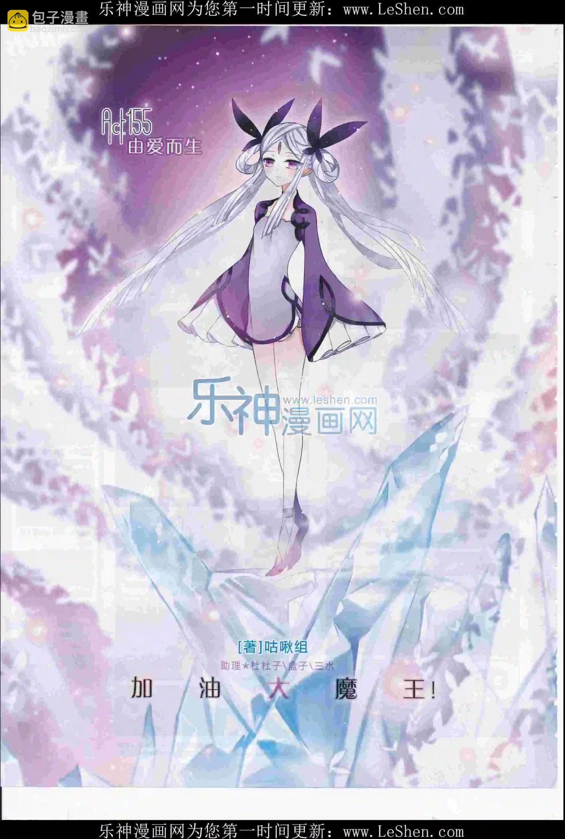 第216期(1/2)-第120话