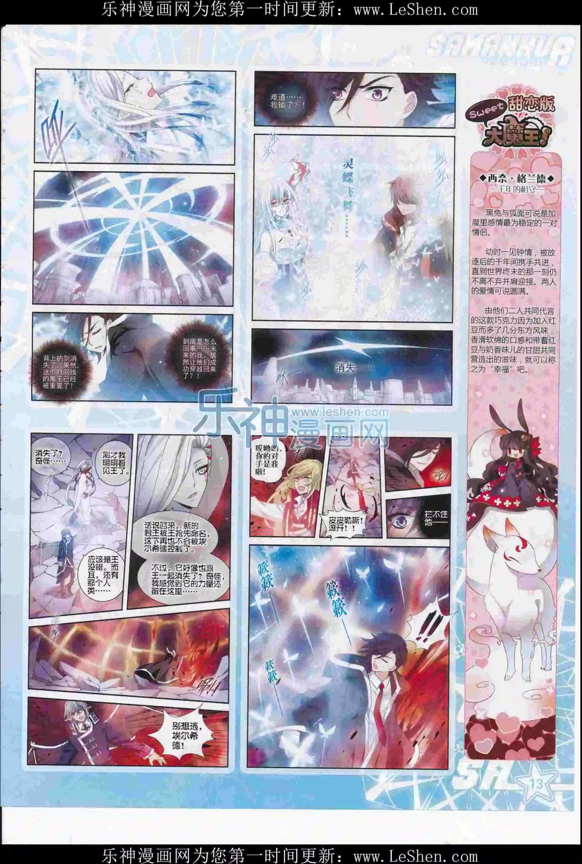 第216期(1/2)-第120话