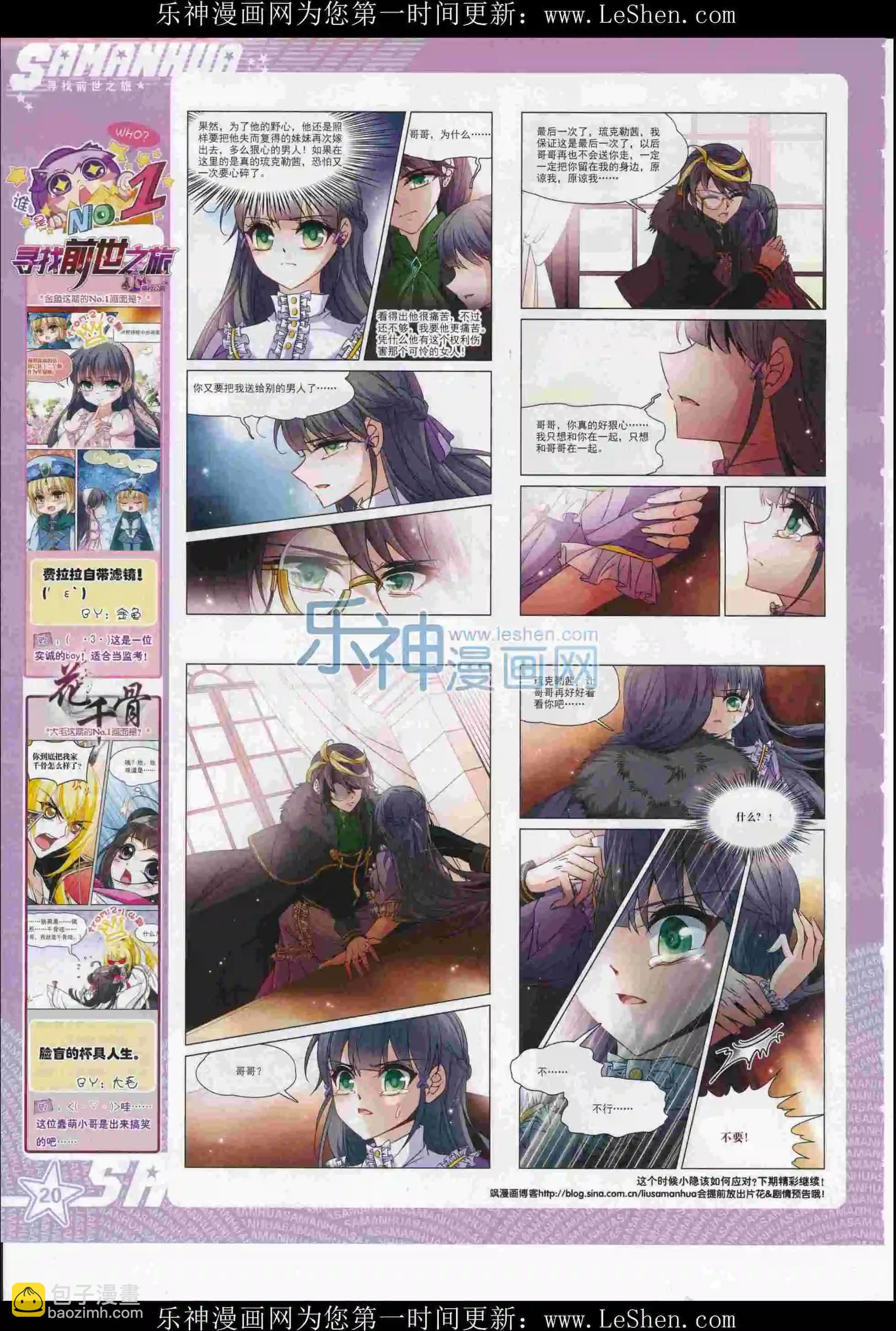 第216期(1/2)-第120话