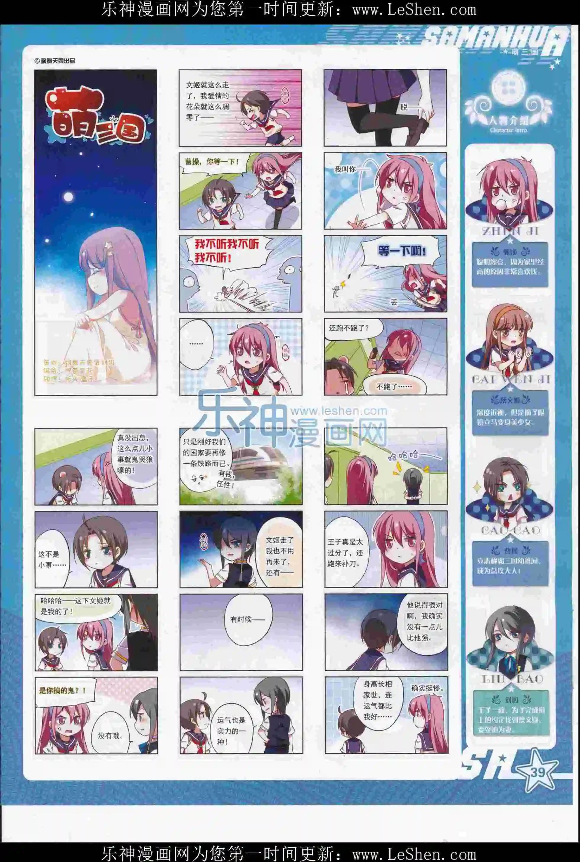 第216期(1/2)-第120话