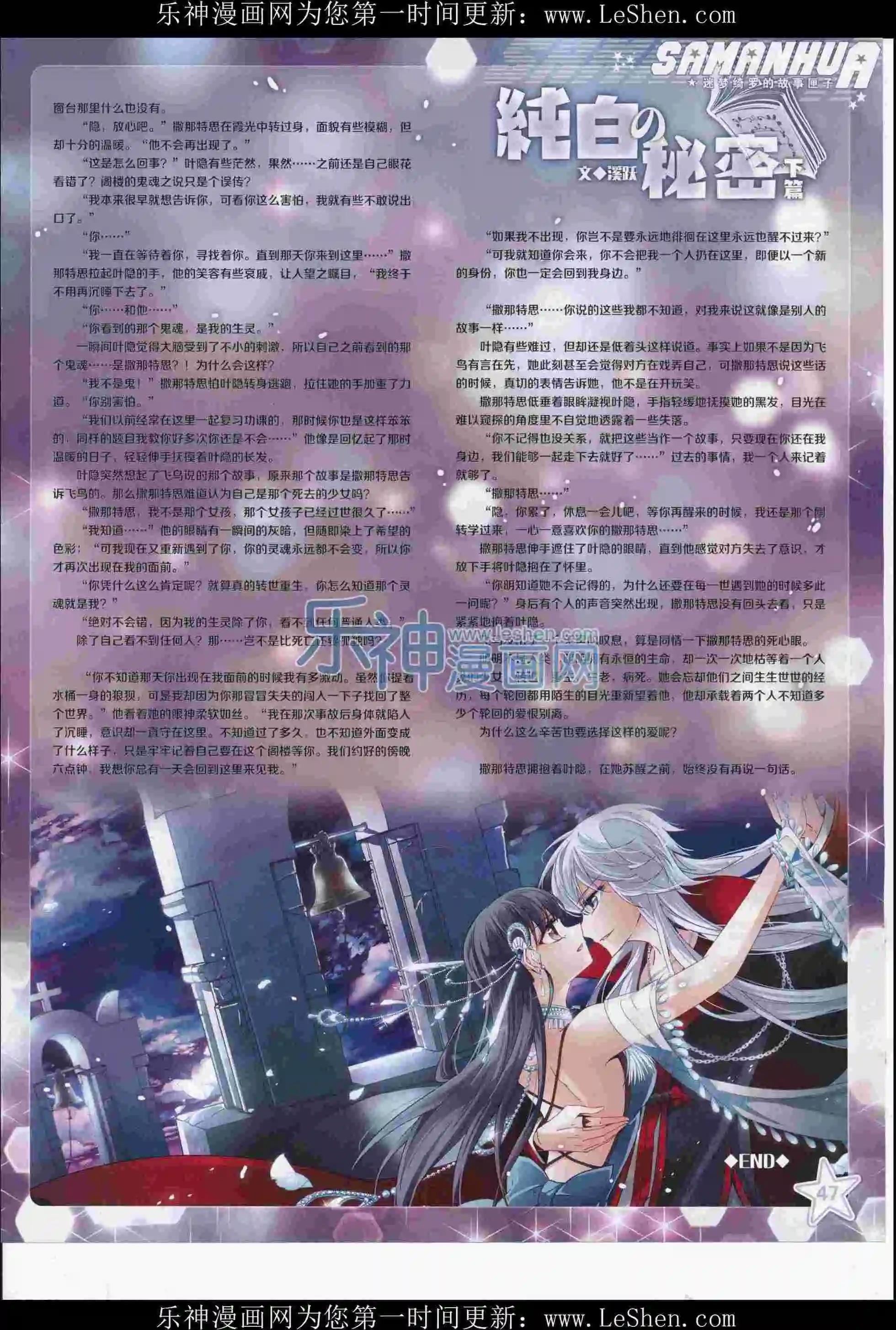 第216期(1/2)-第120话