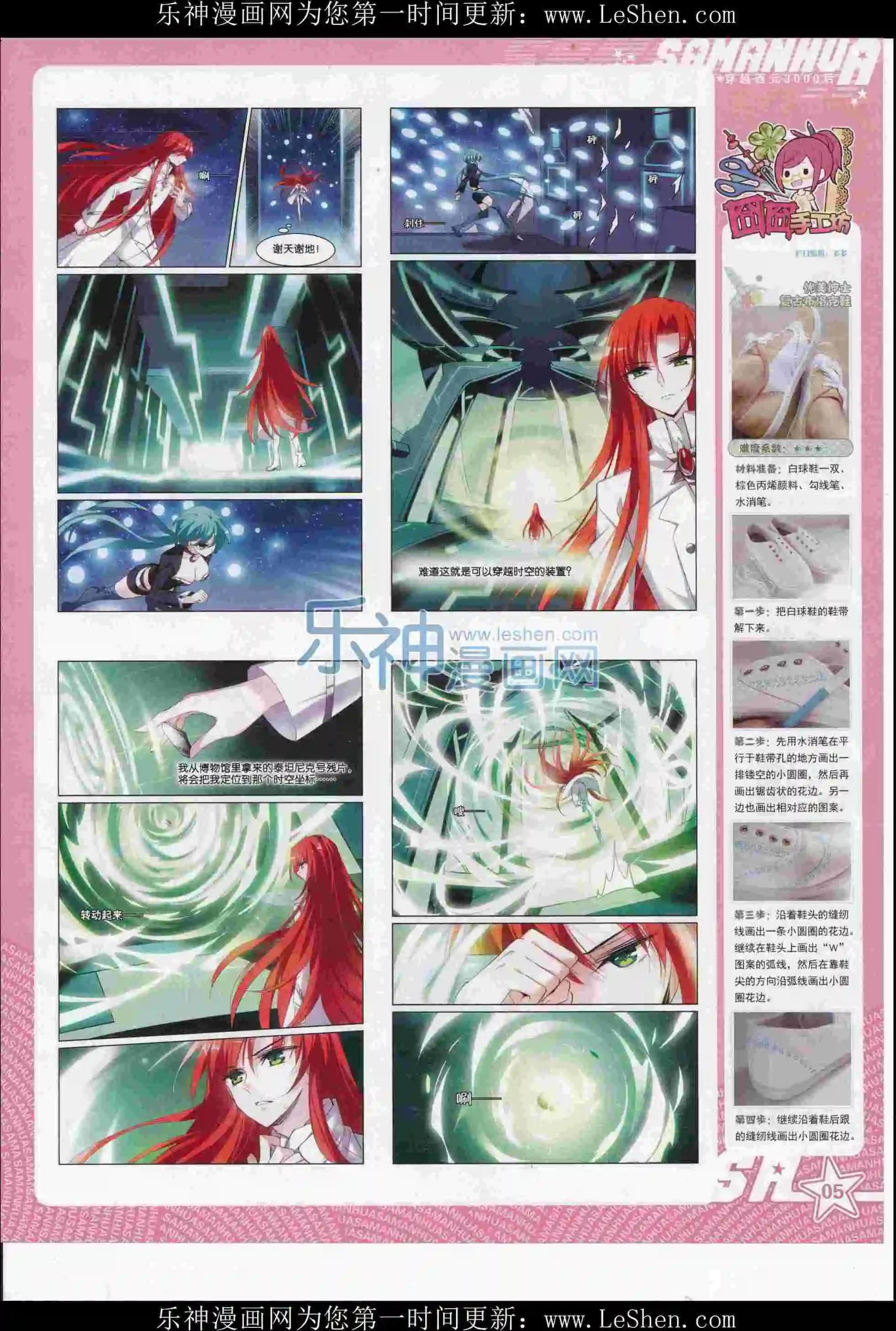 第216期(1/2)-第120话