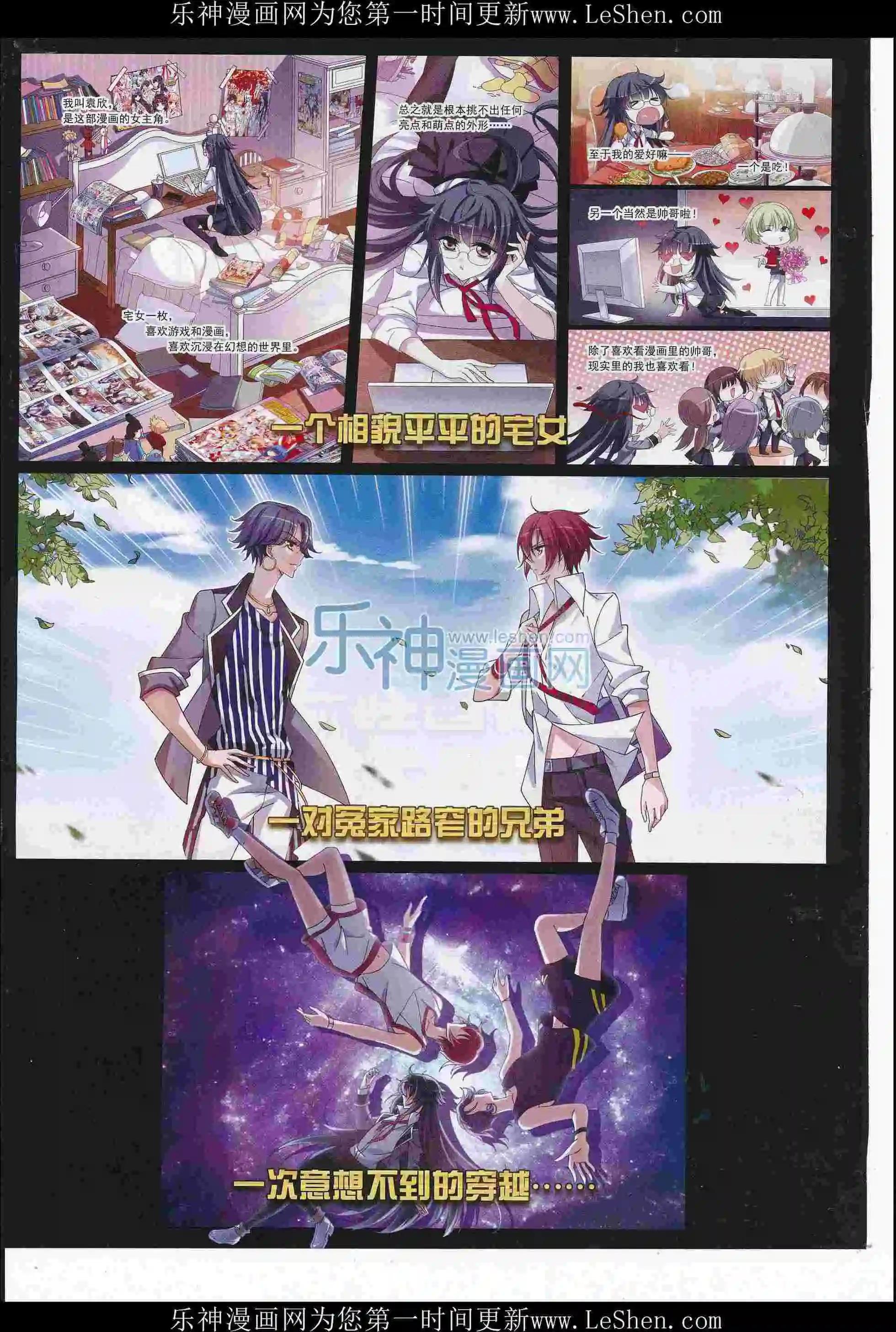 第218期(1/2)-第122话