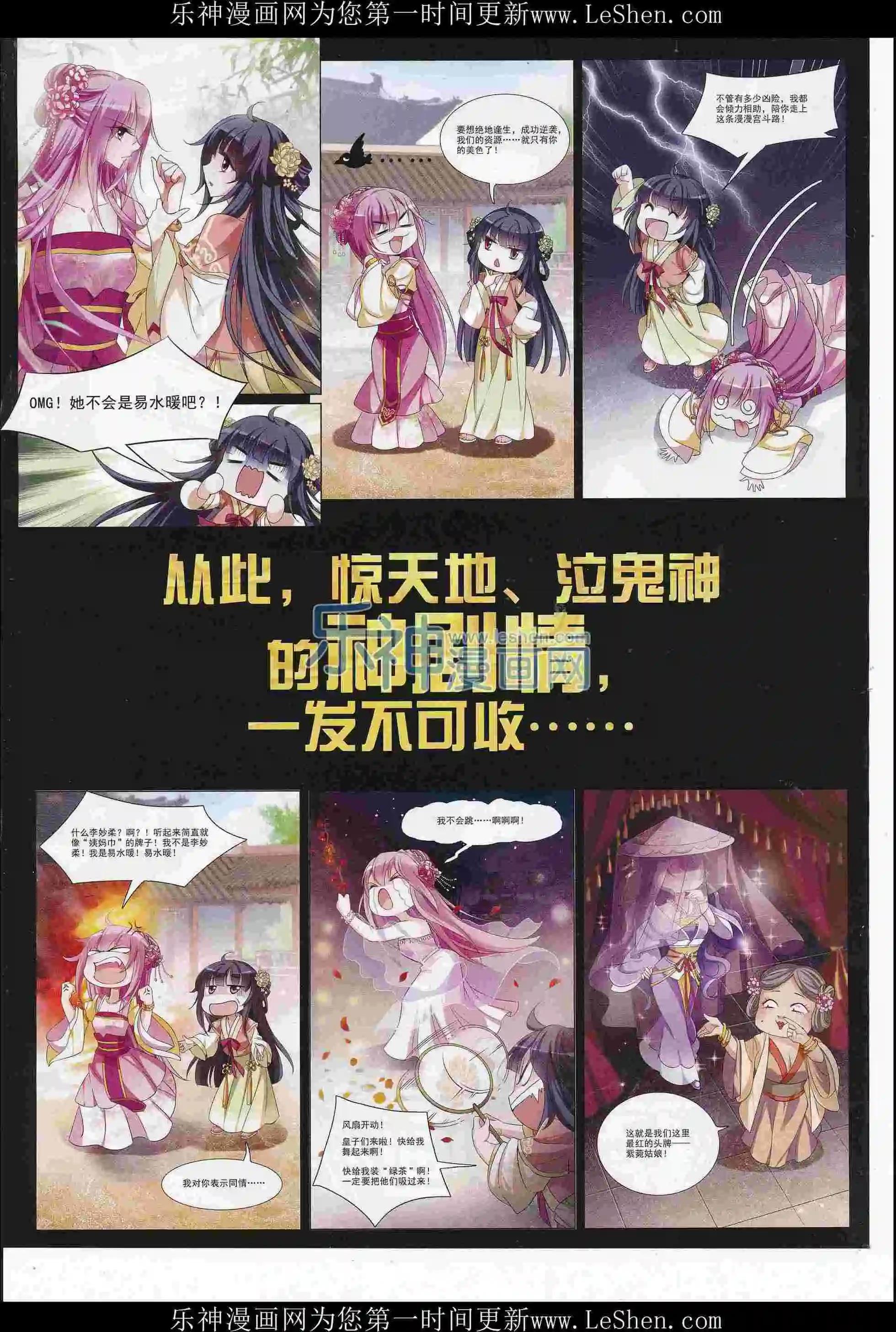 第218期(1/2)-第122话