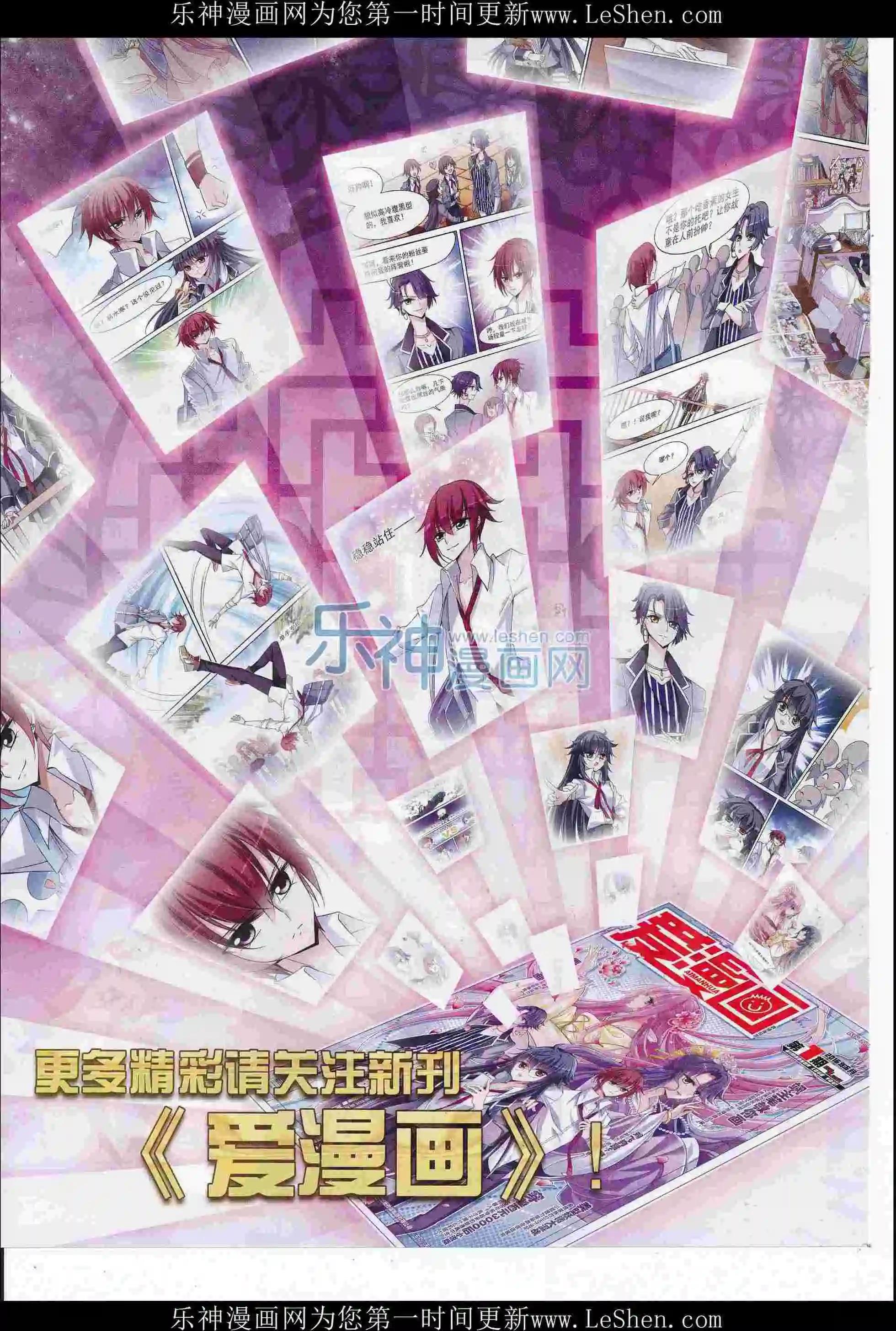 第218期(1/2)-第122话