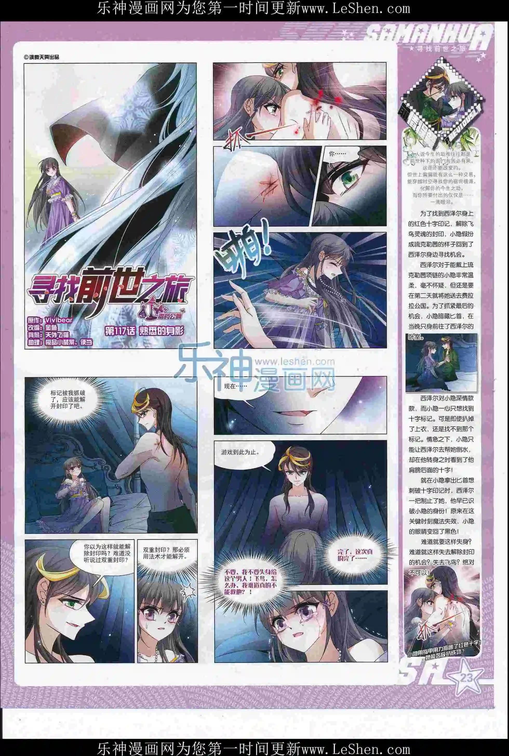 第218期(1/2)-第122话